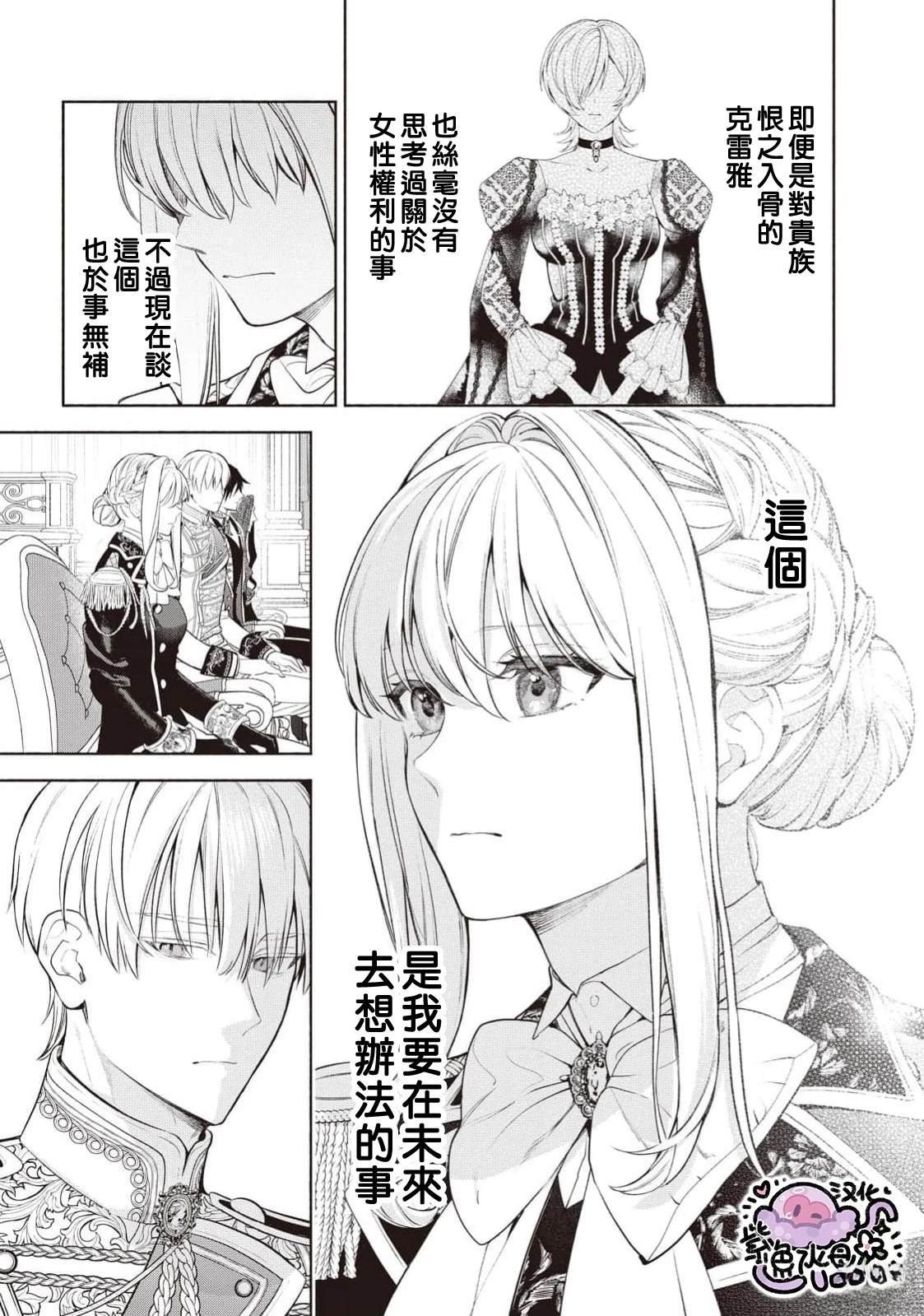 第103话
