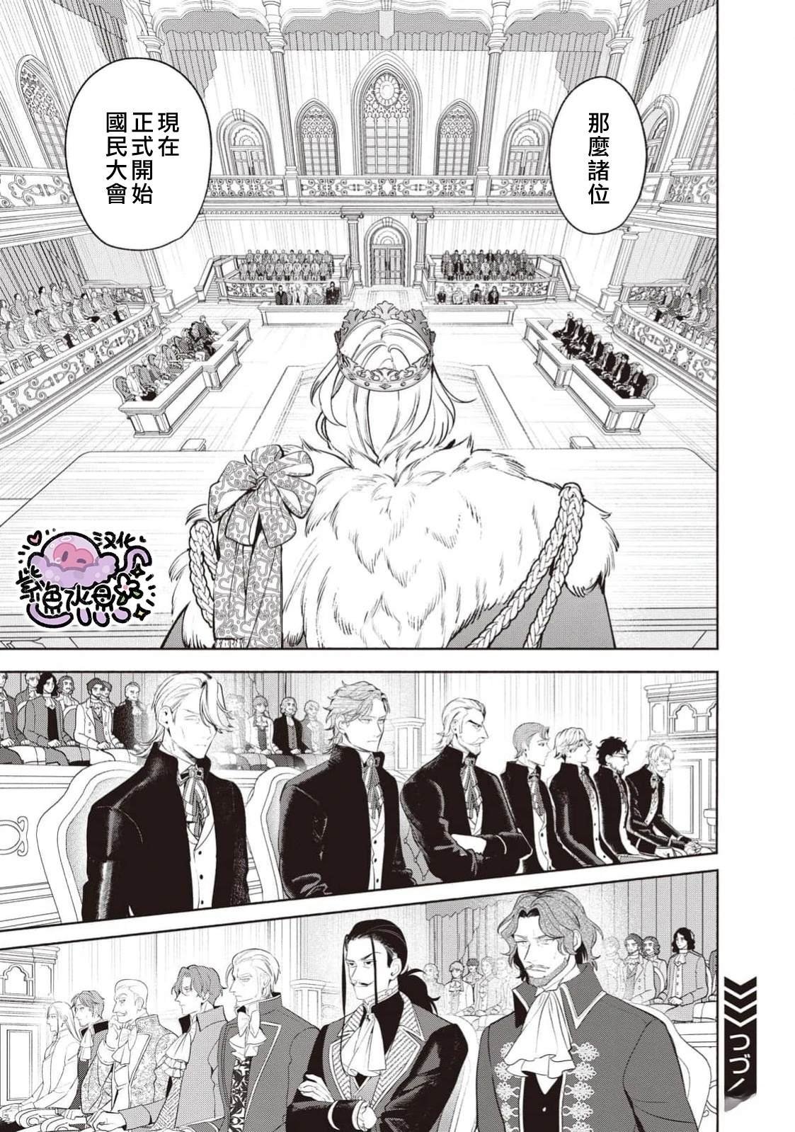 第103话