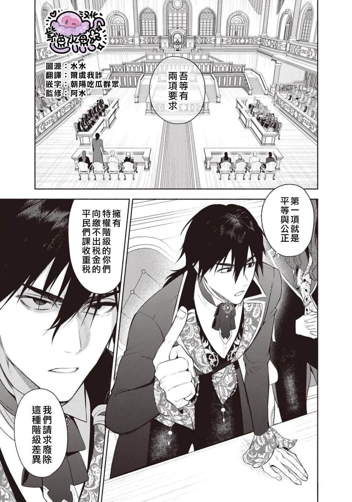 第104话