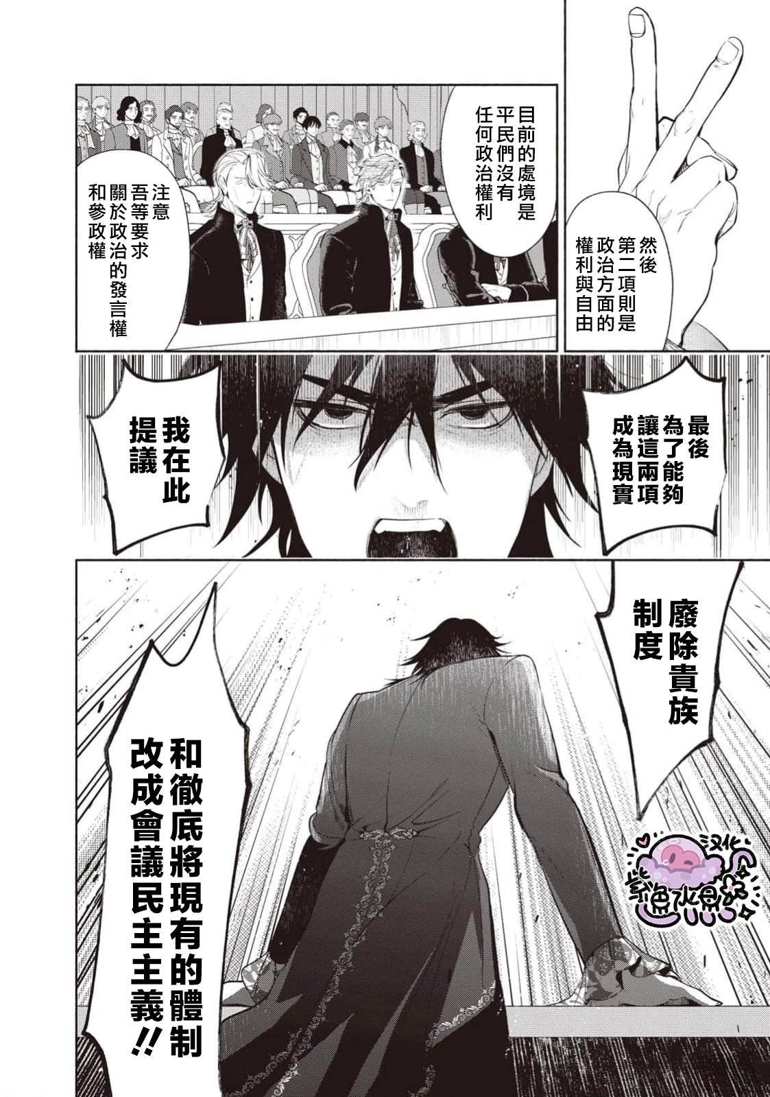 第104话