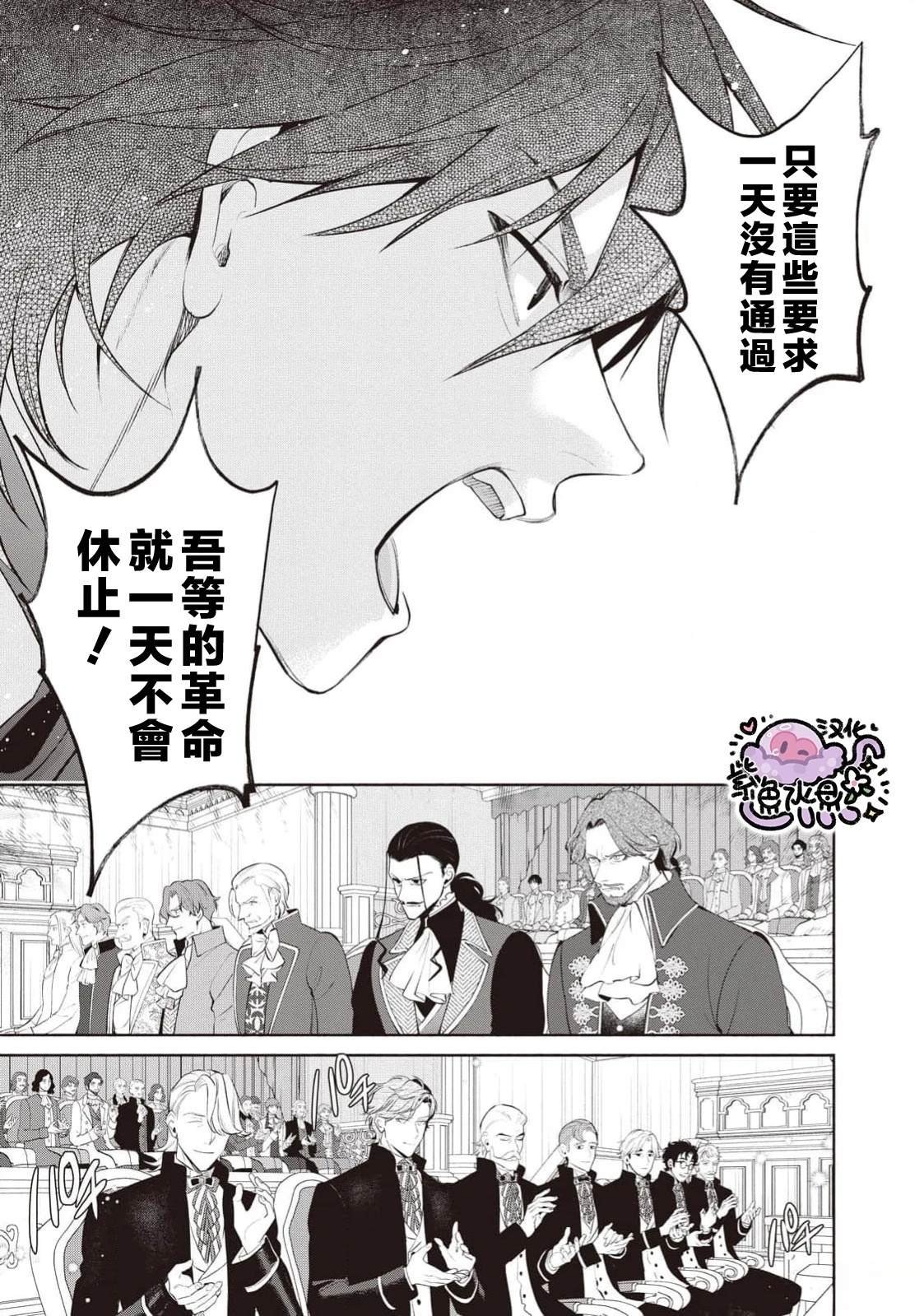 第104话