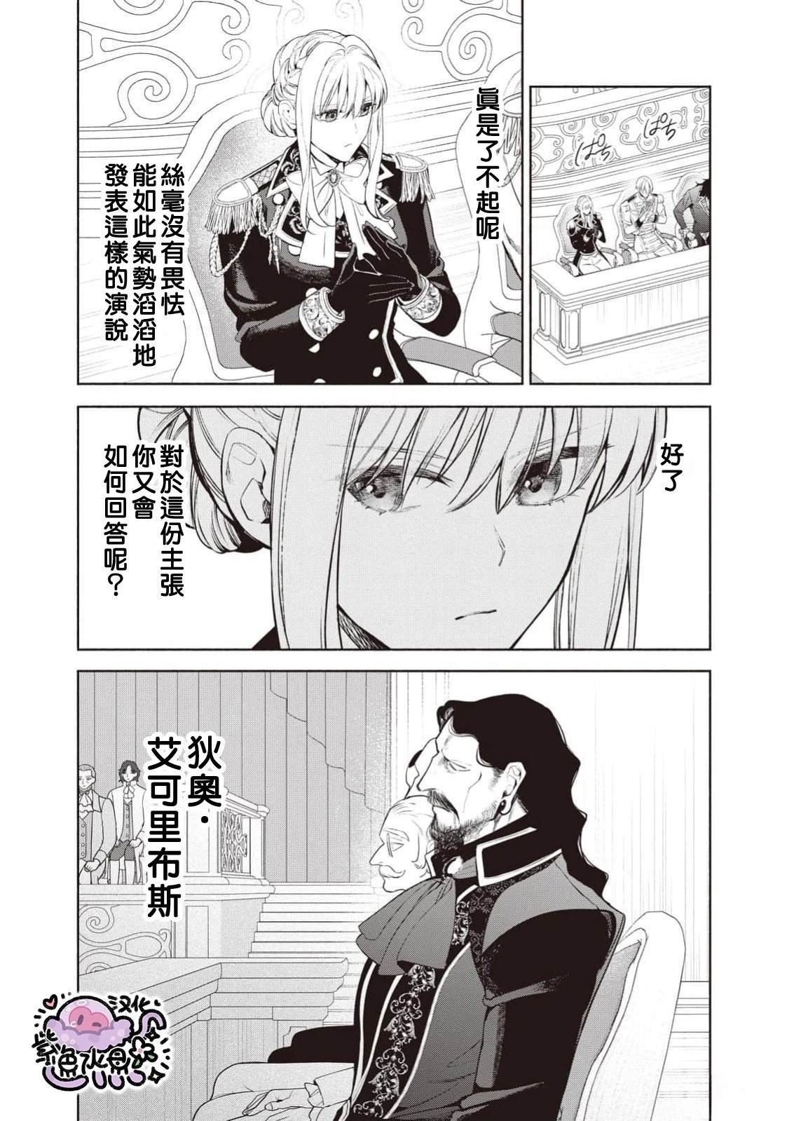 第104话