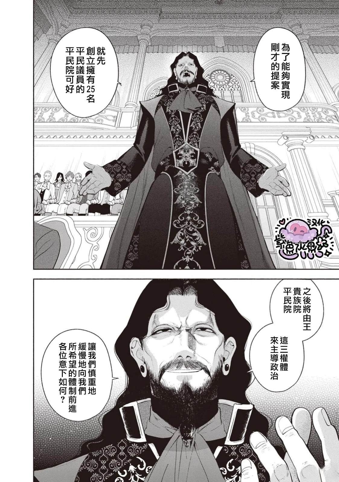 第104话