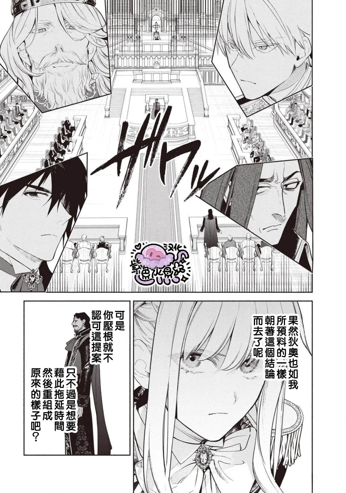 第104话