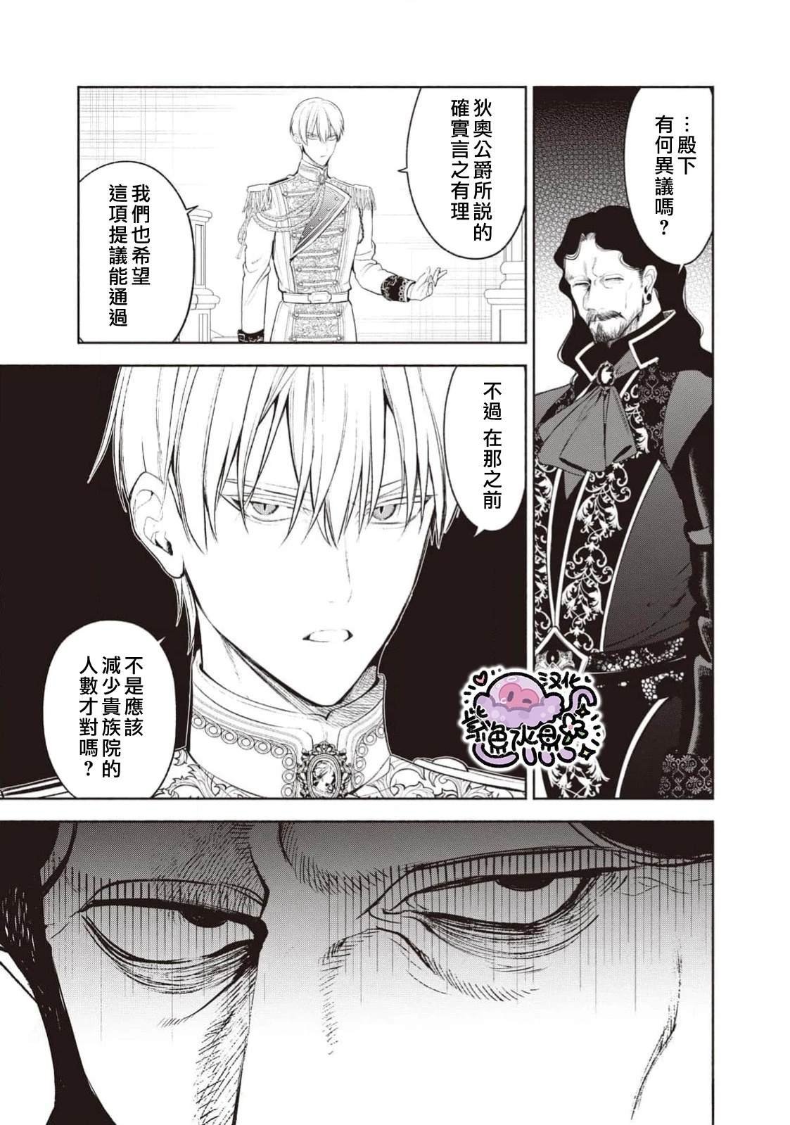 第104话