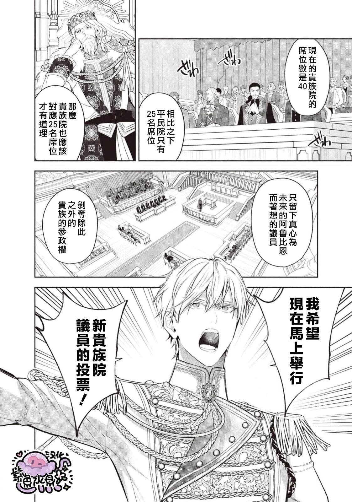 第104话