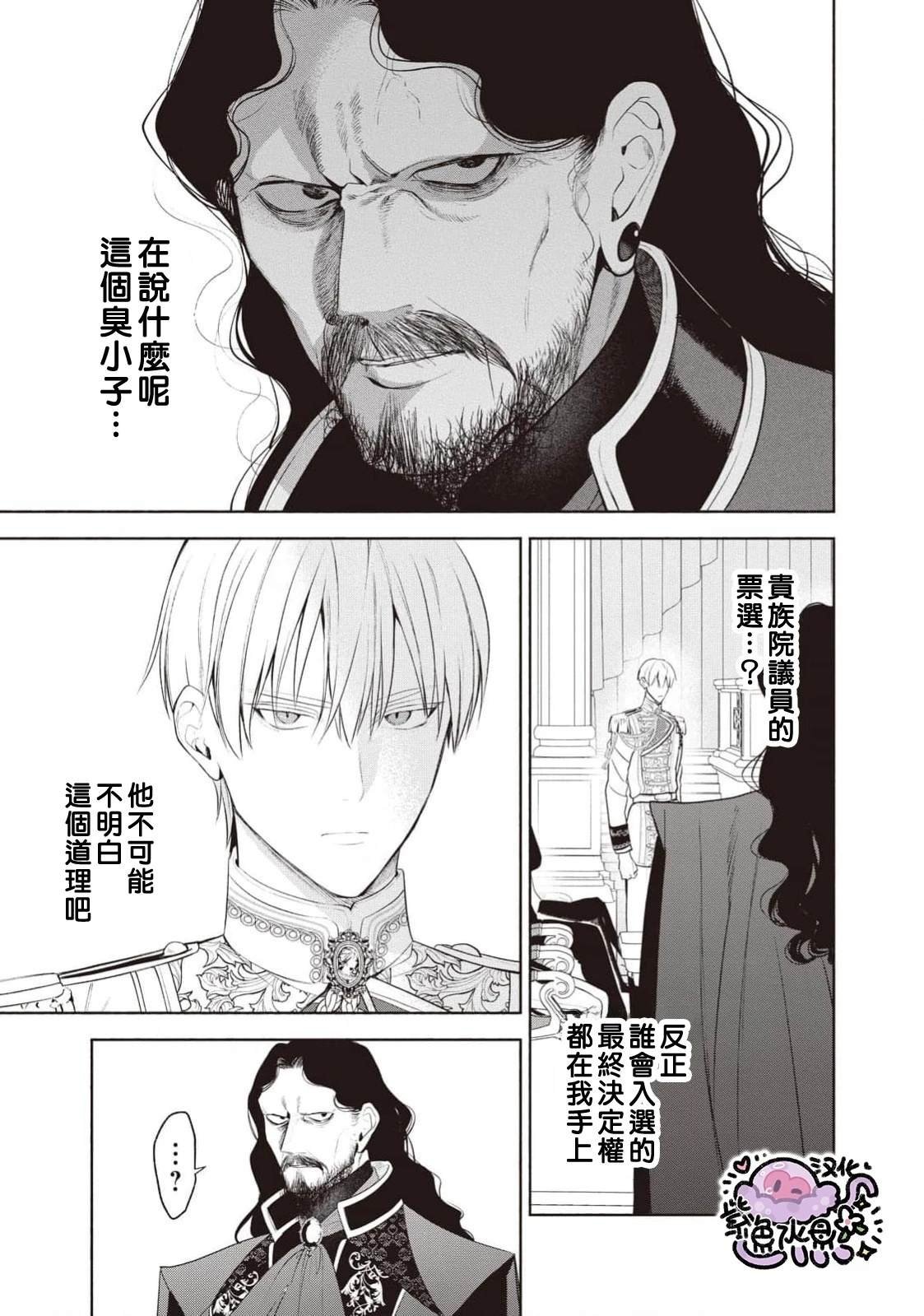 第104话