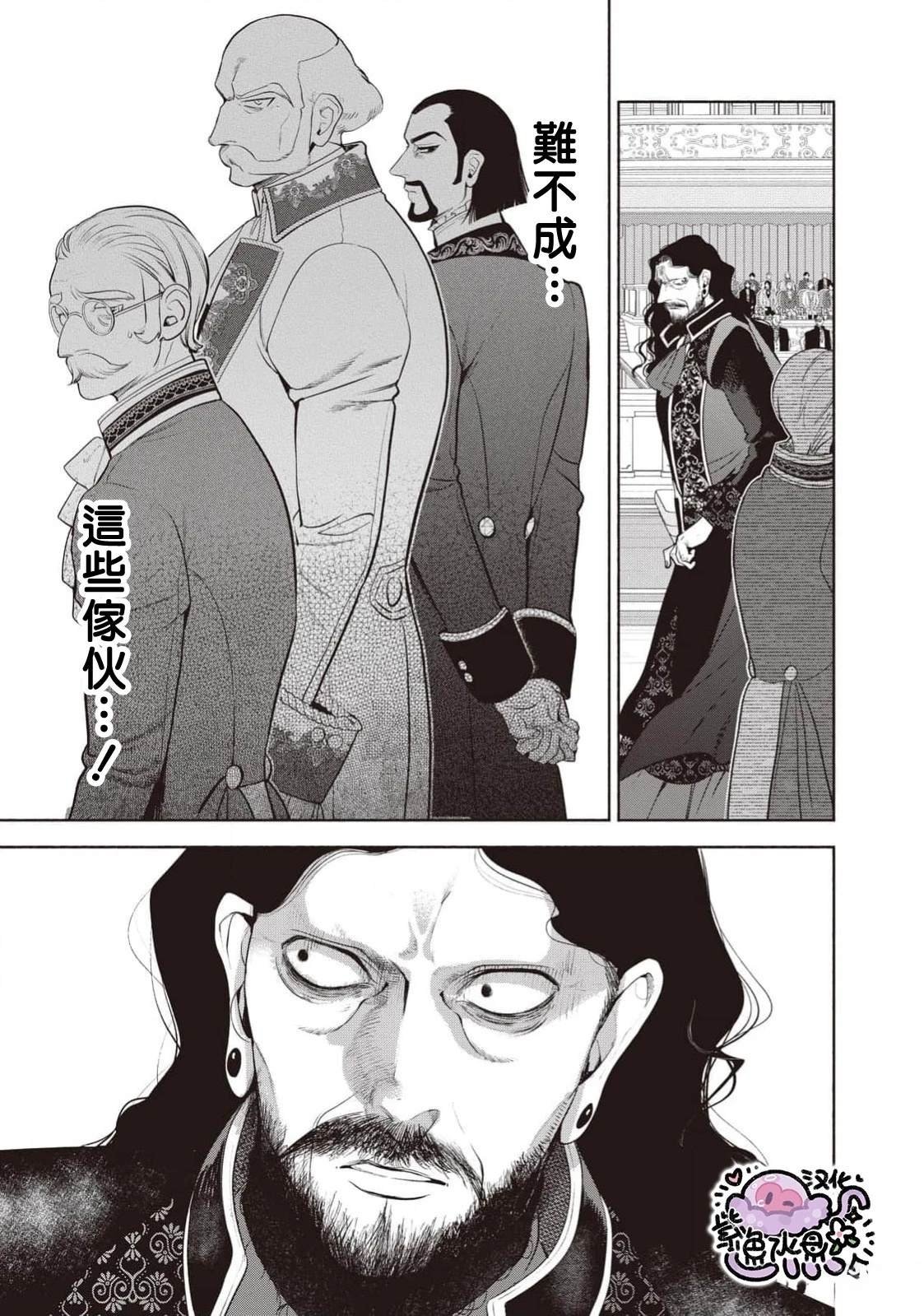 第104话