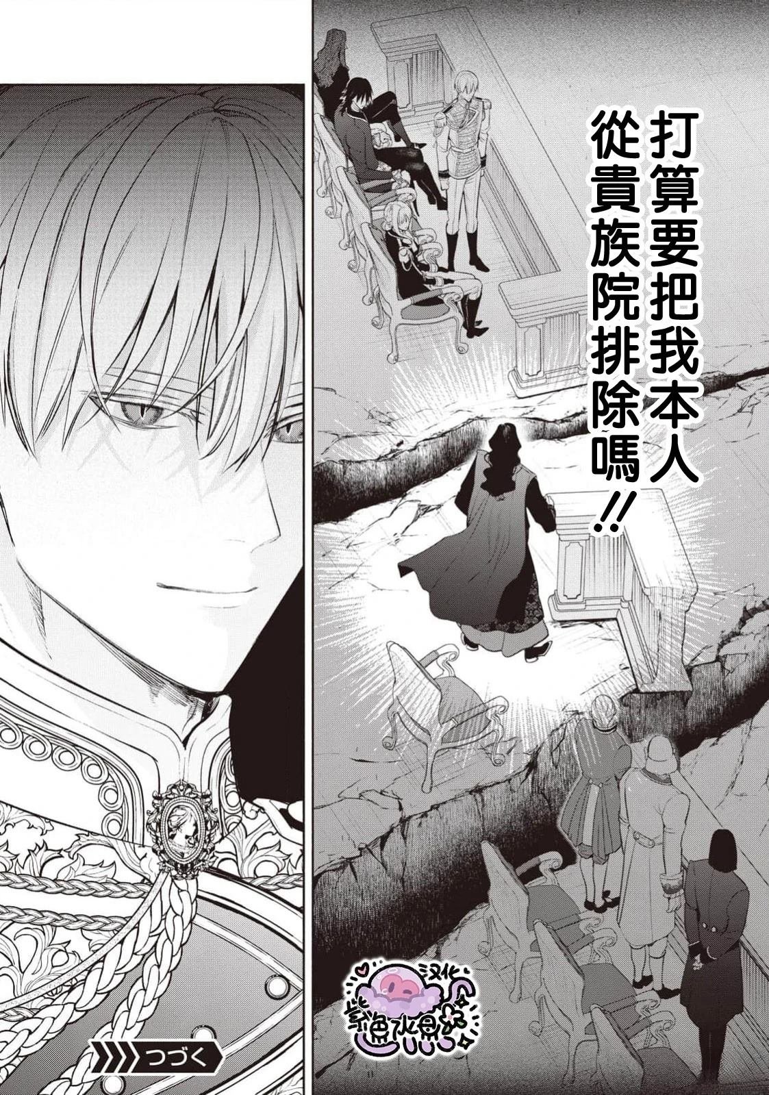 第104话