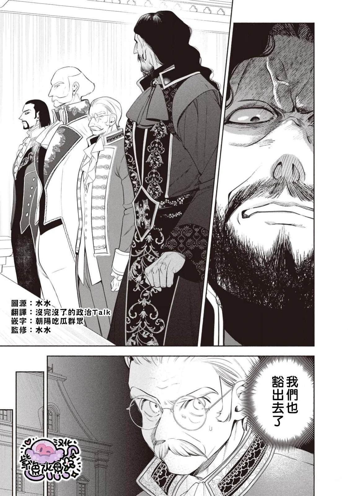 第105话