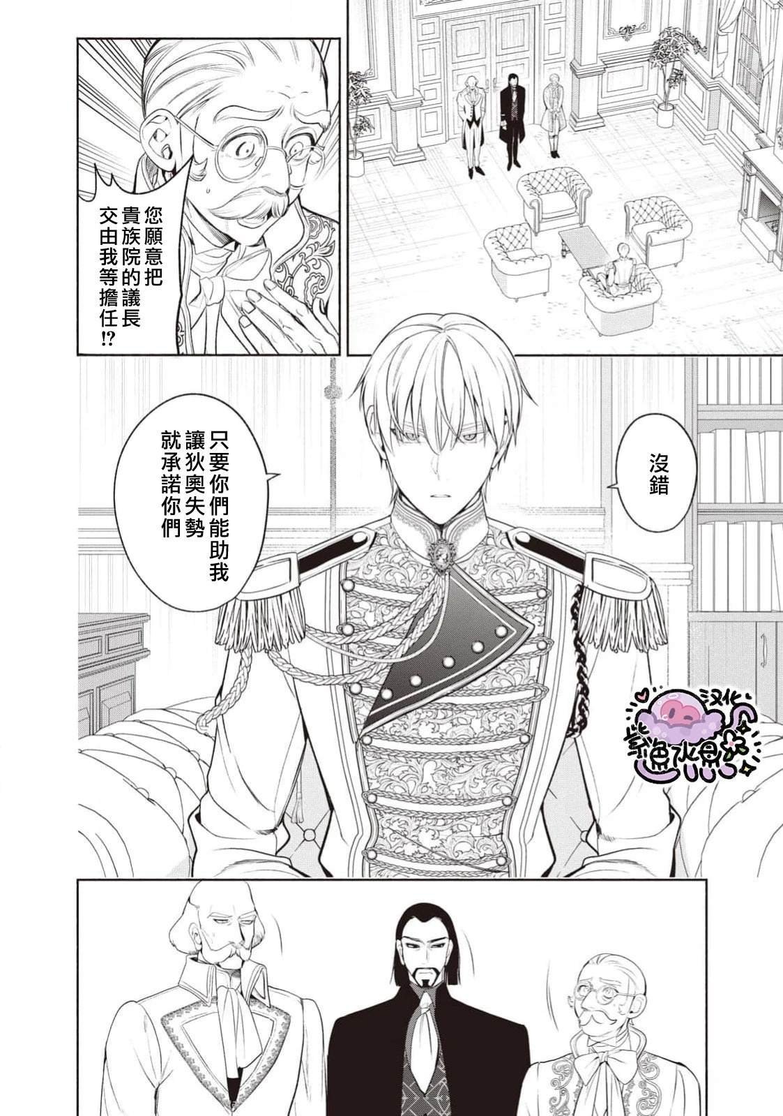 第105话