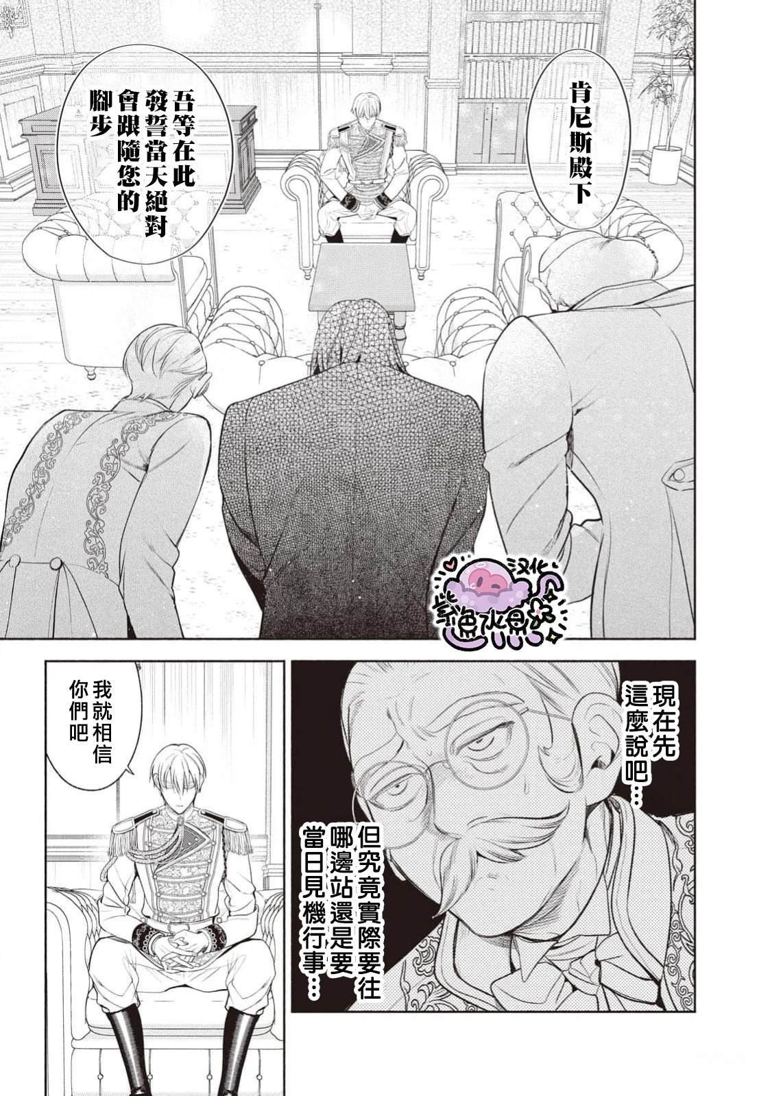 第105话