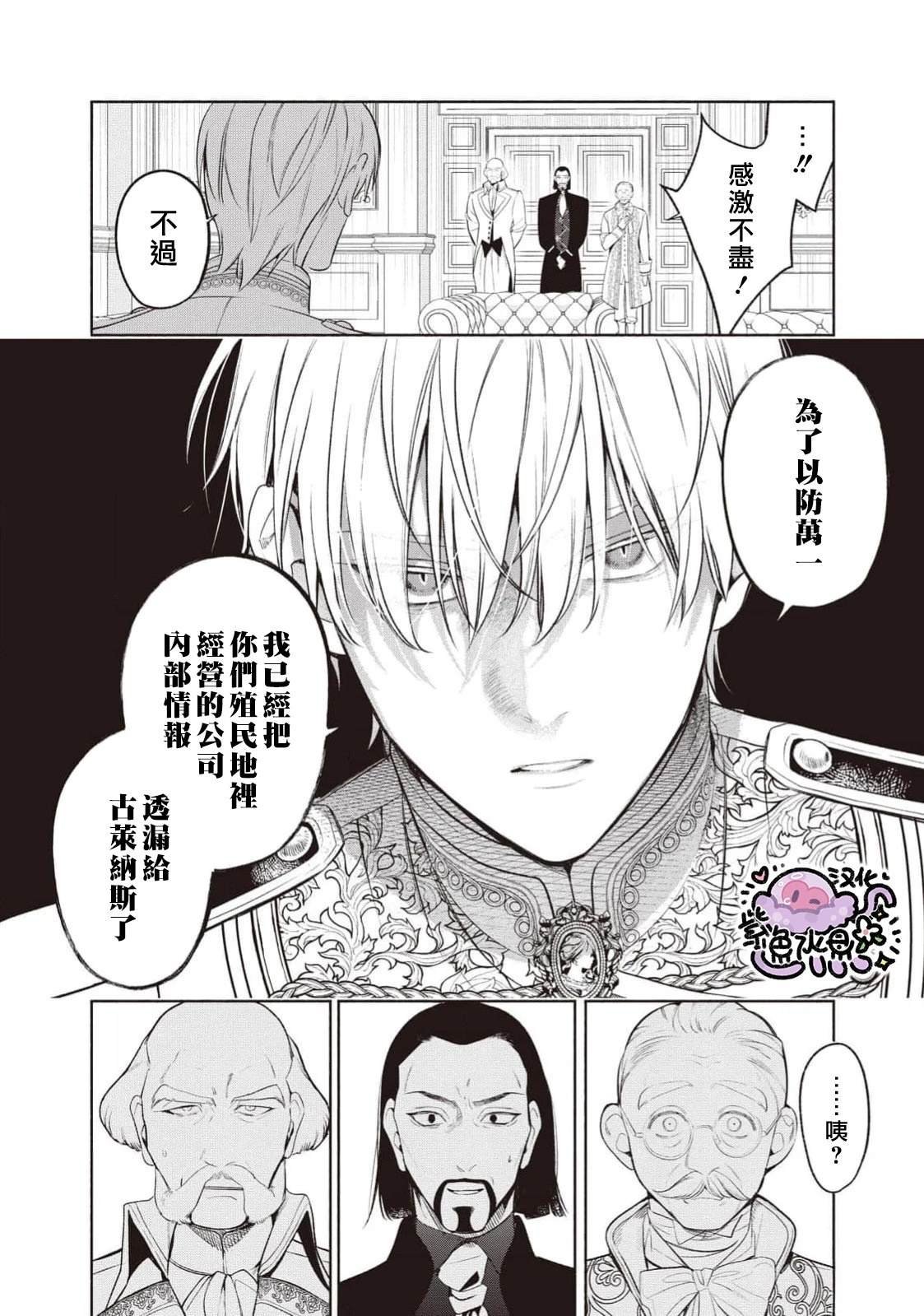 第105话