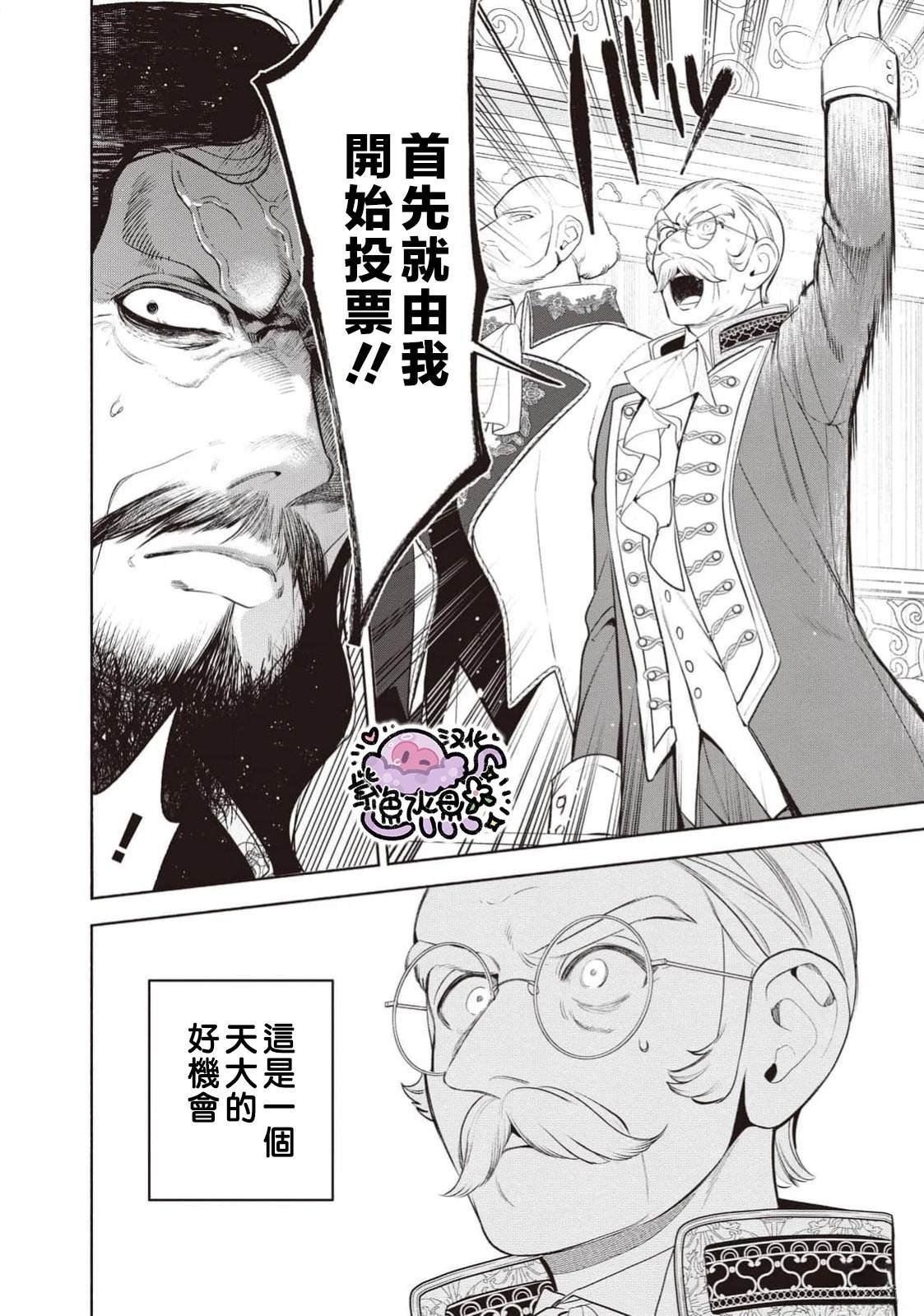 第105话