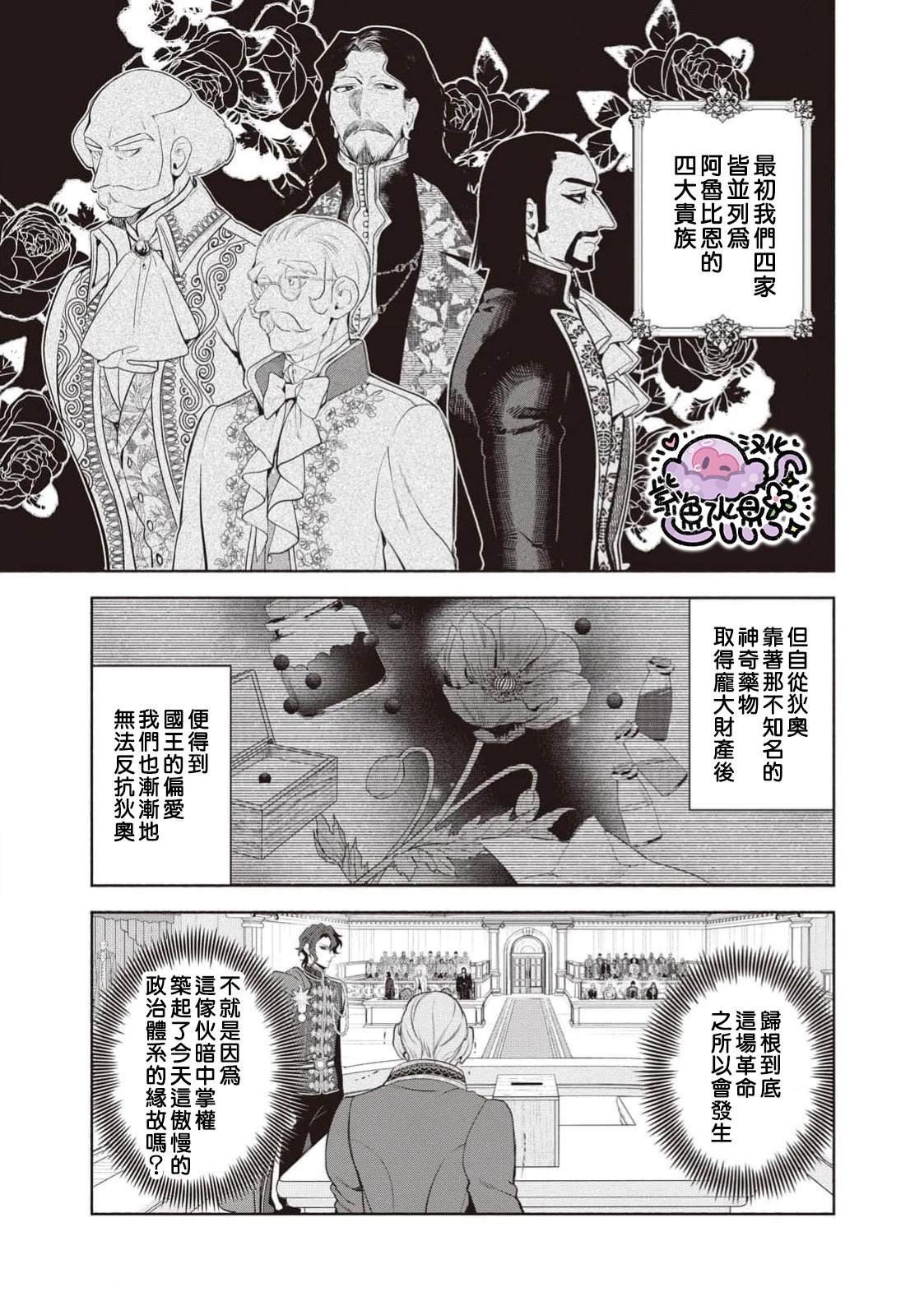 第105话