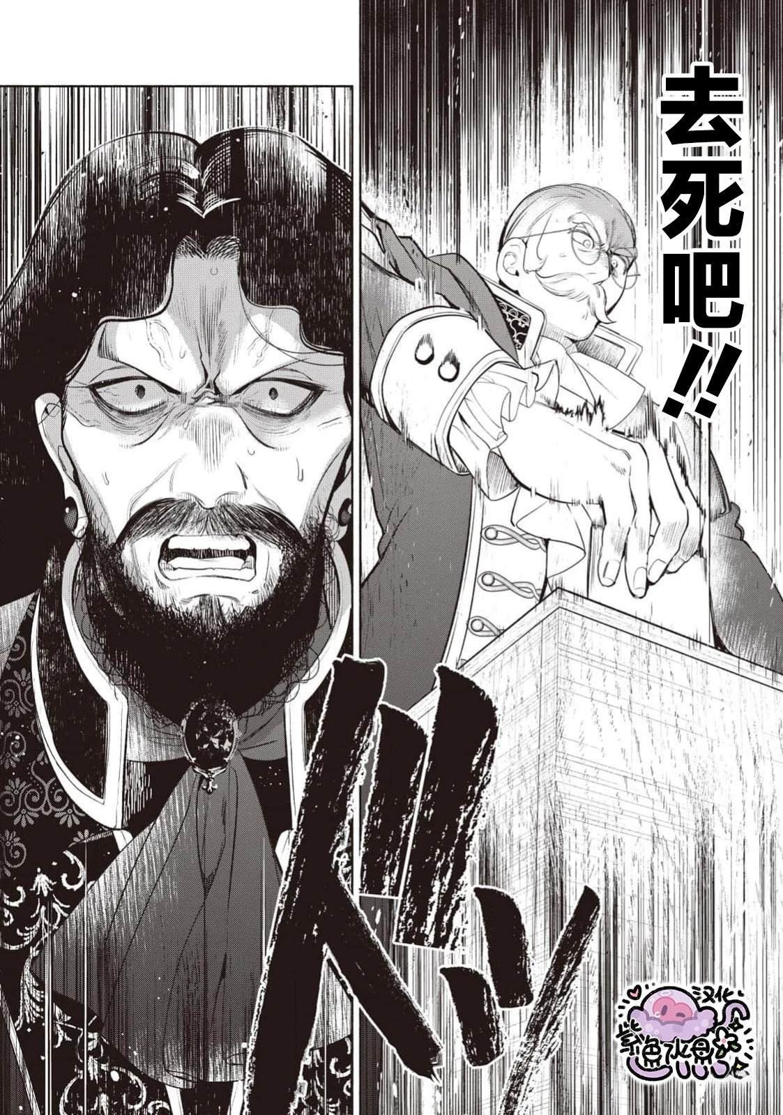 第105话