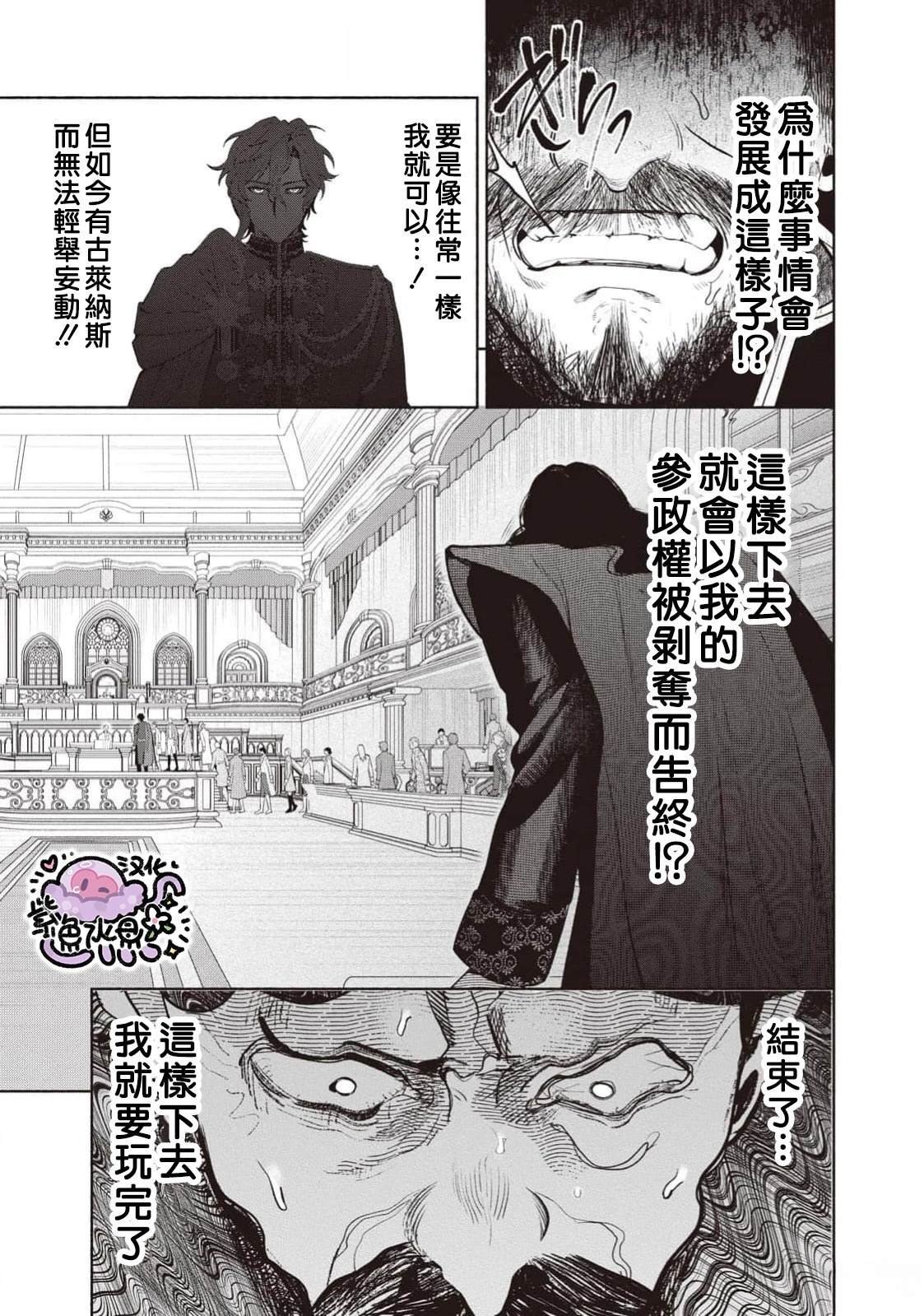 第105话