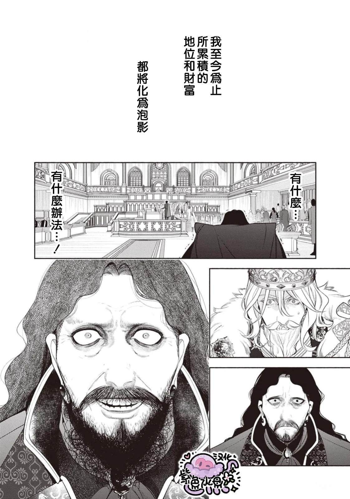 第105话