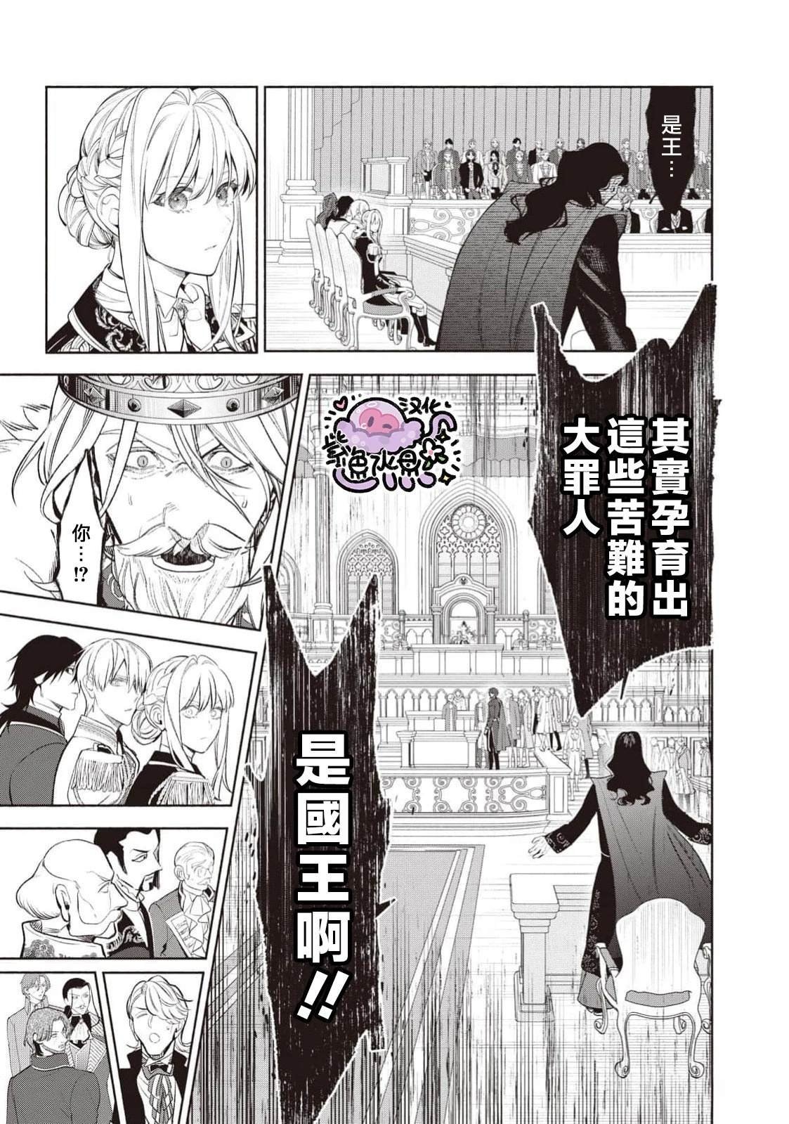 第105话