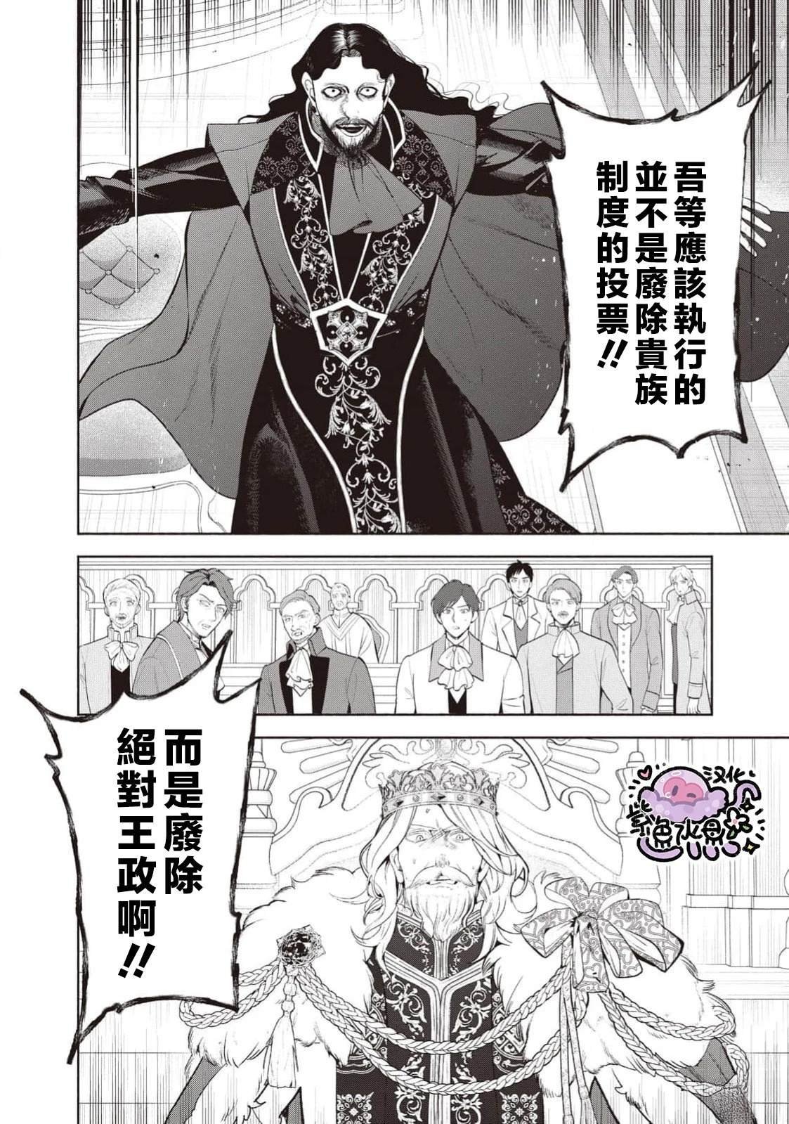 第105话