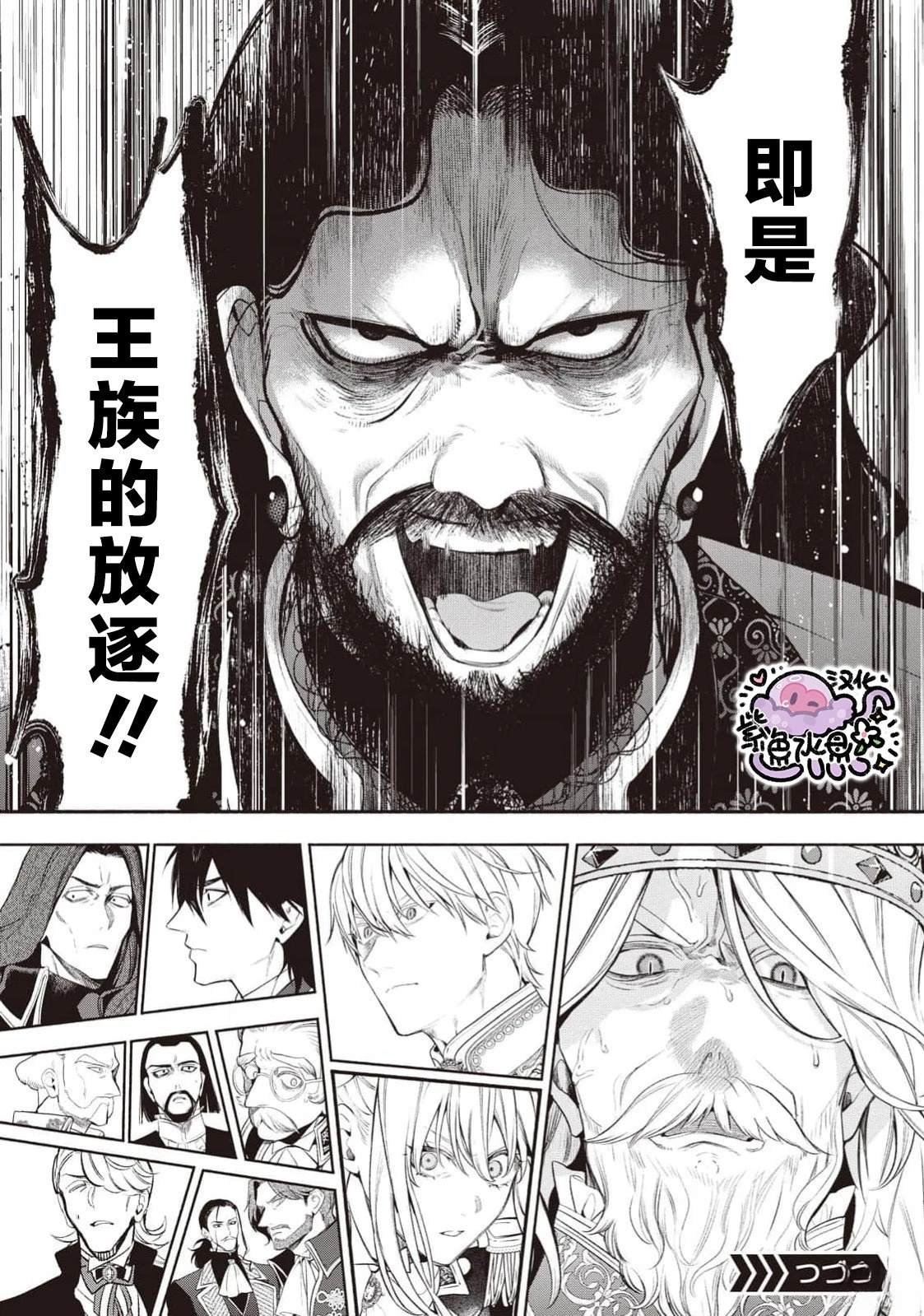 第105话