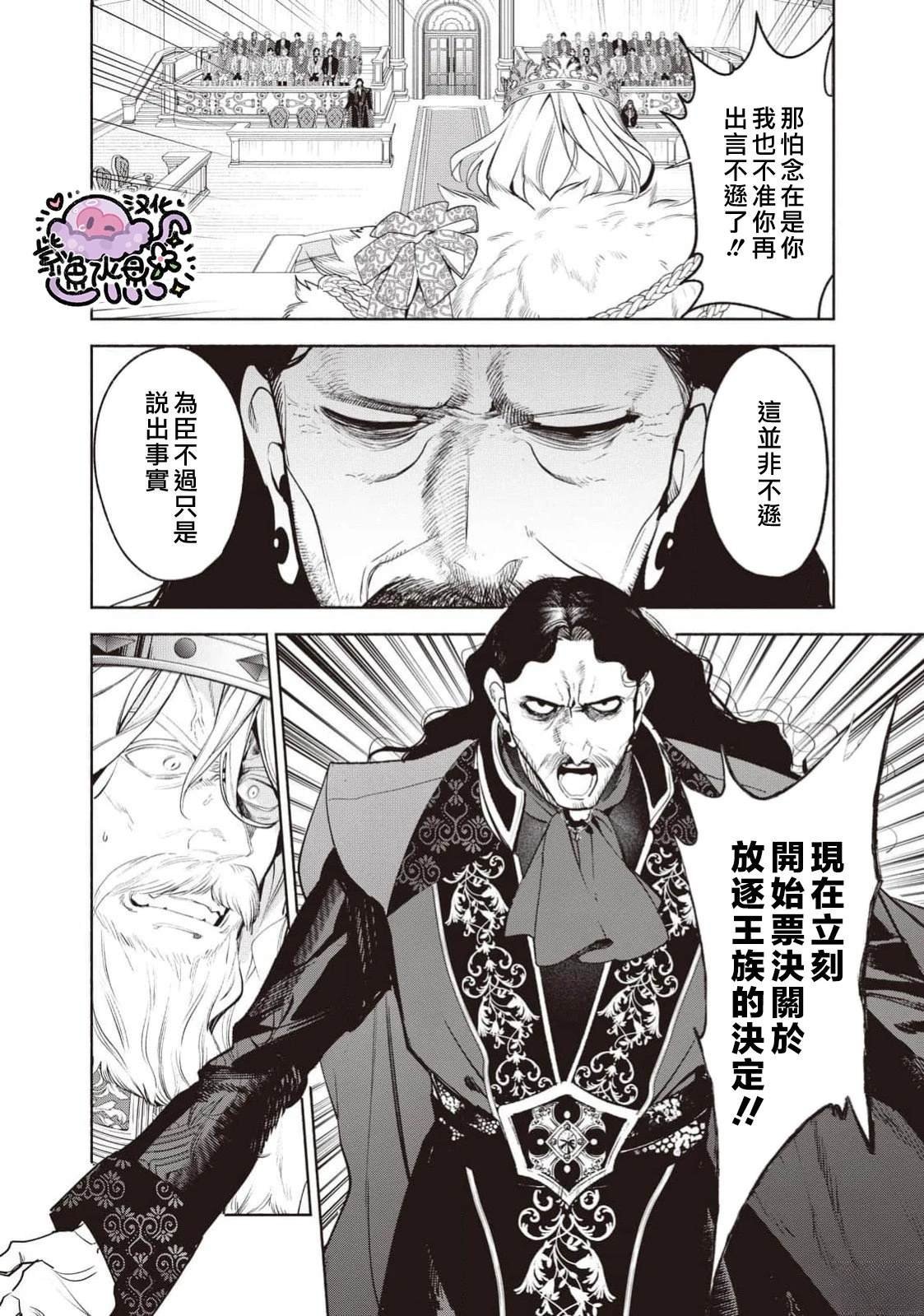 第106话