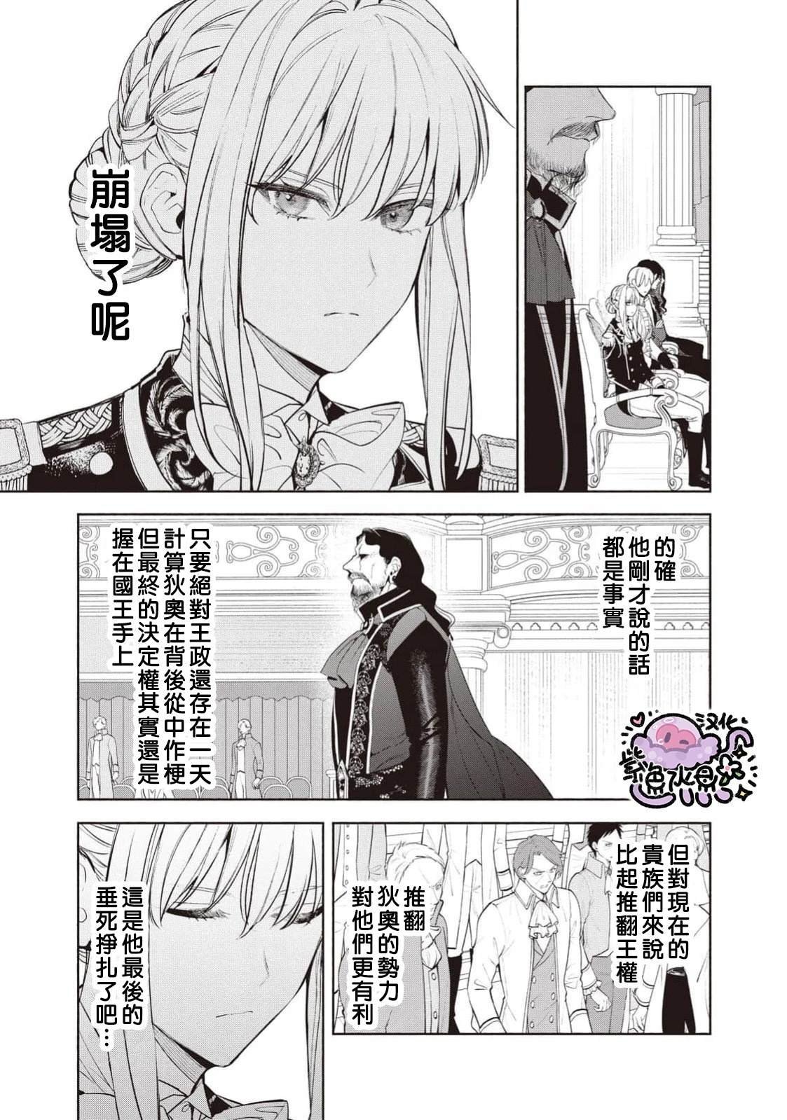 第106话