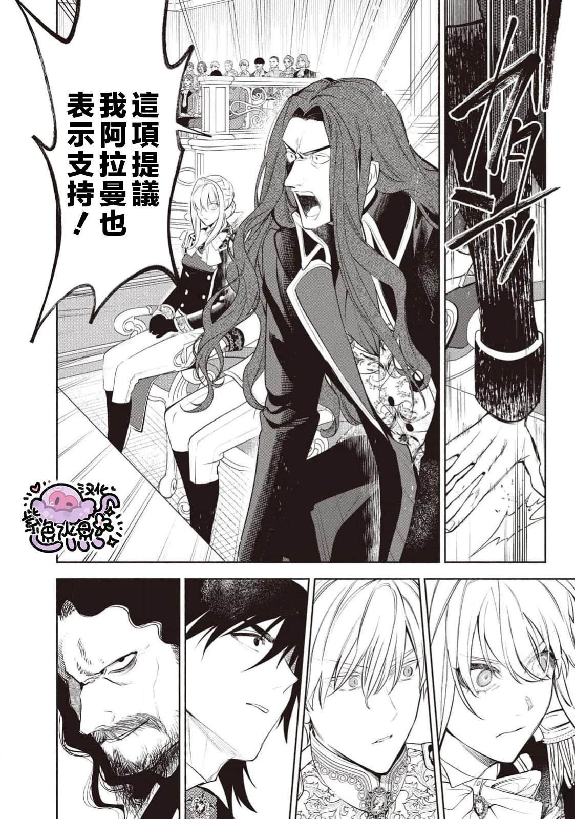 第106话