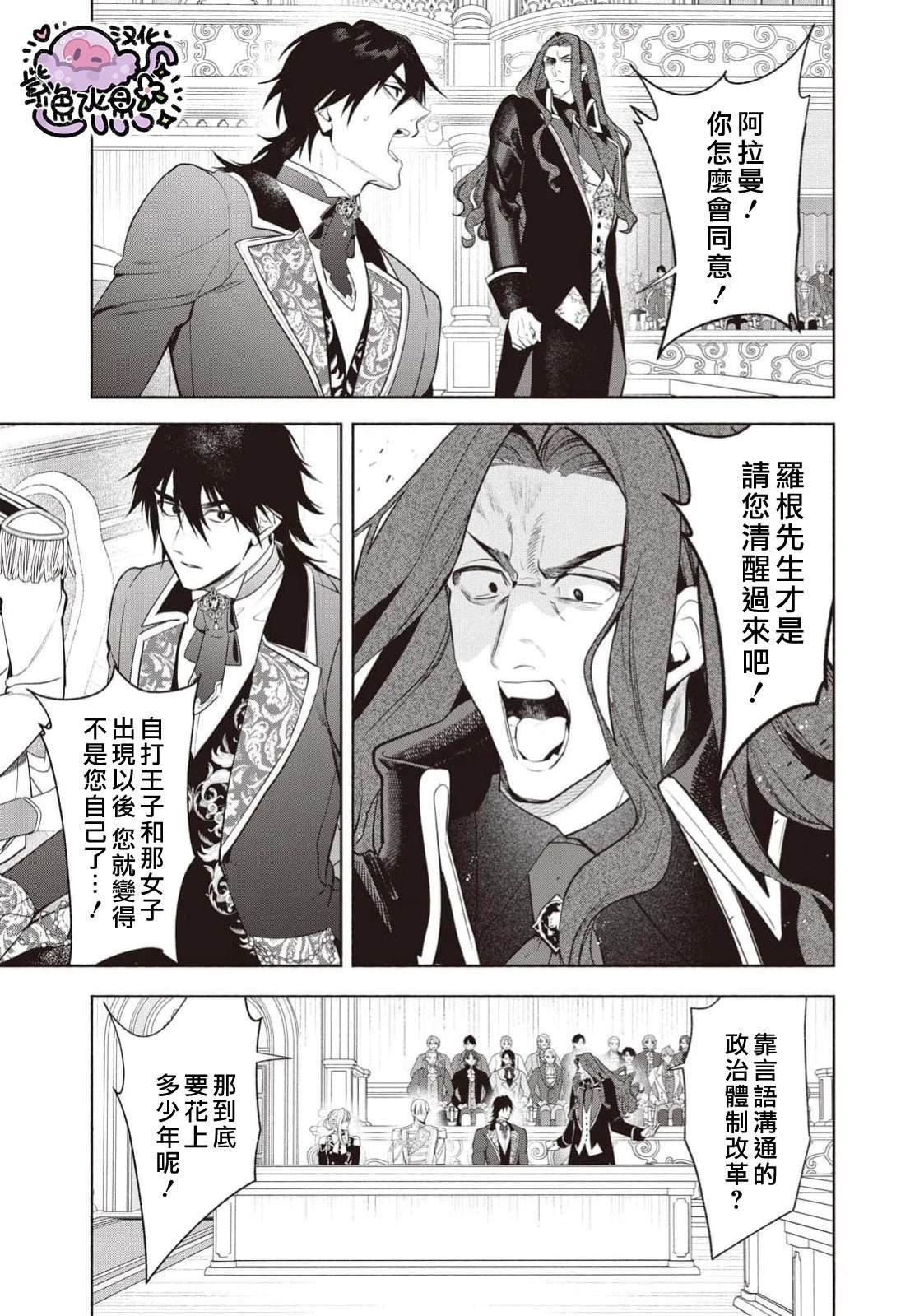 第106话