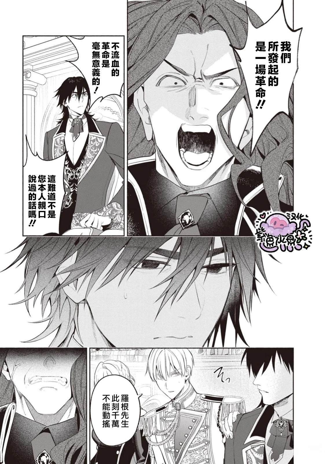 第106话