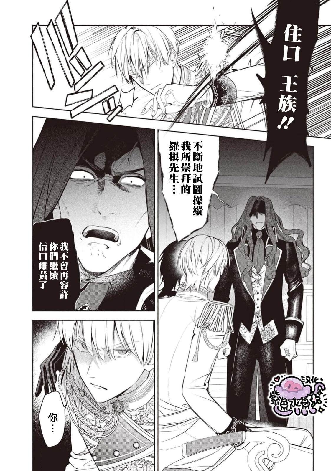 第106话