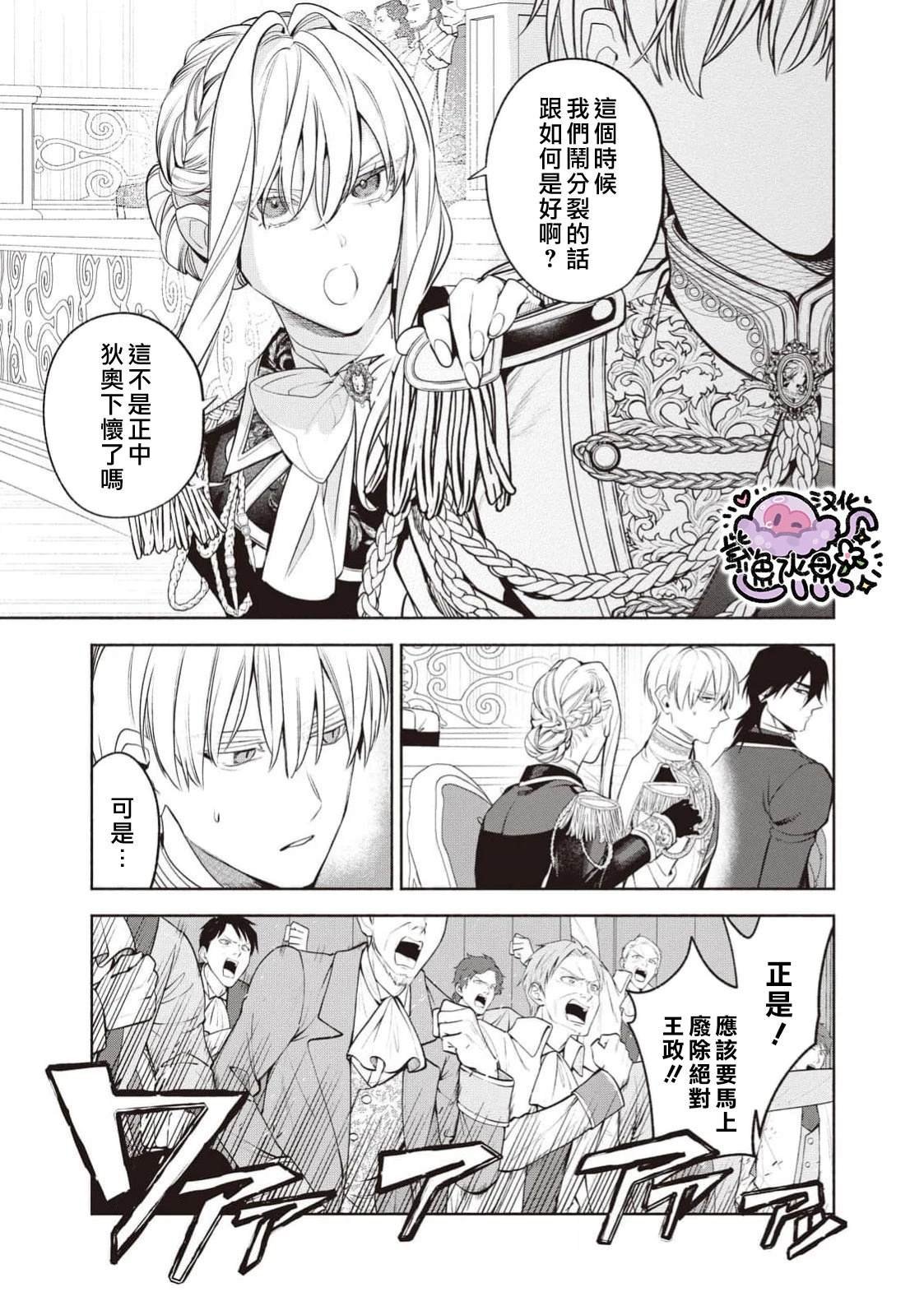 第106话
