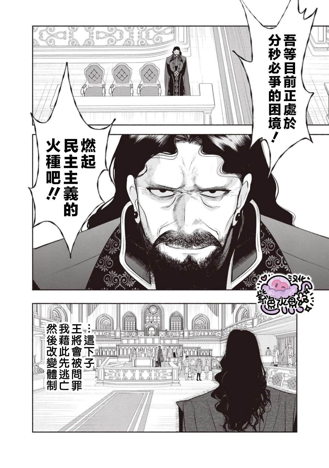 第106话