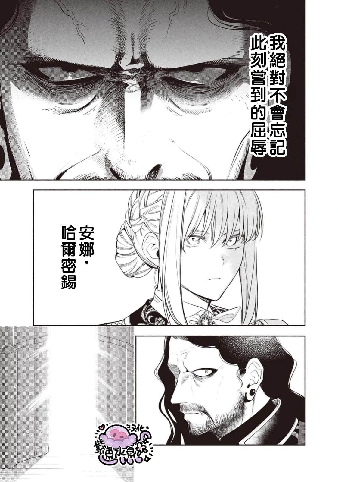 第106话