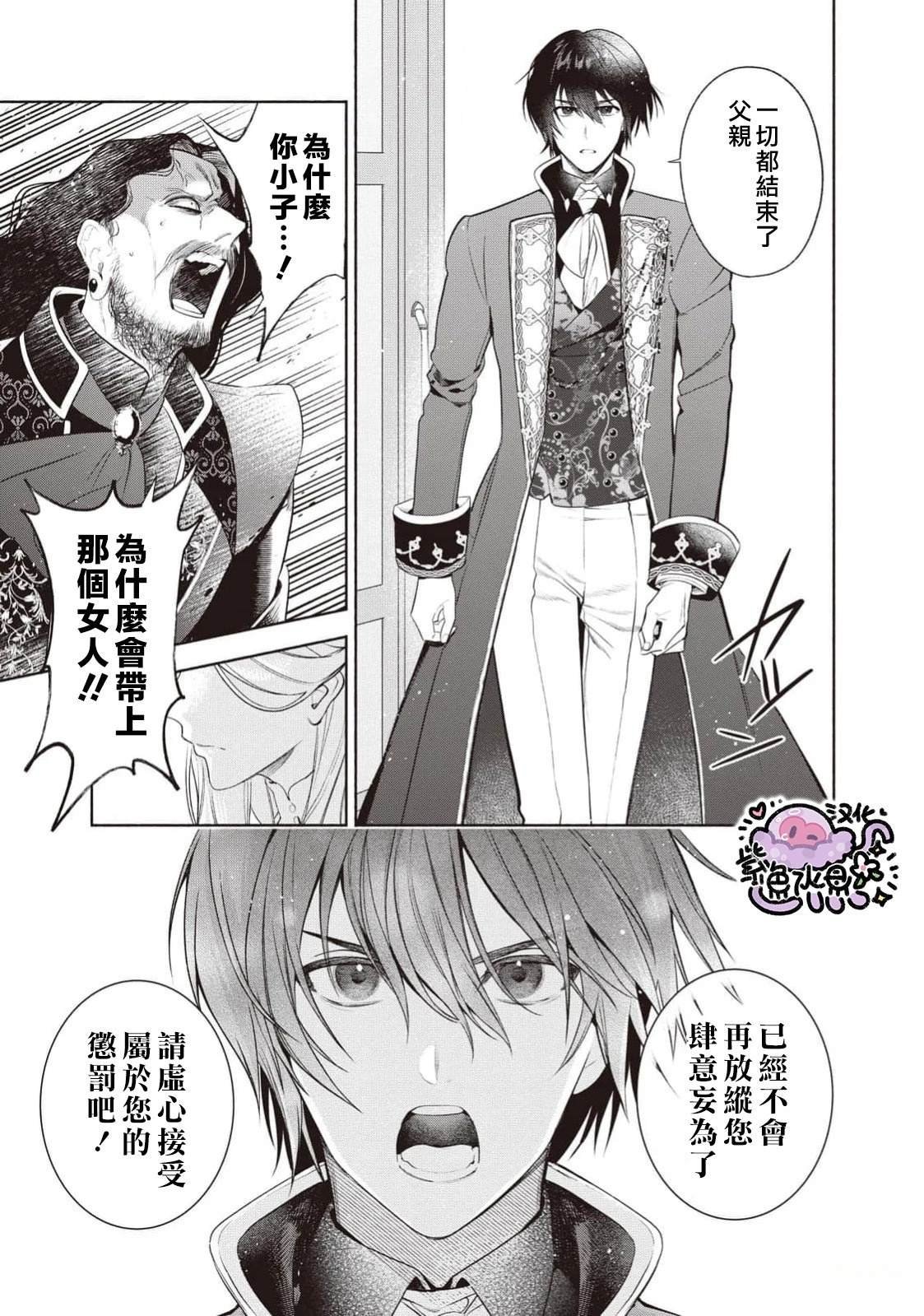 第106话
