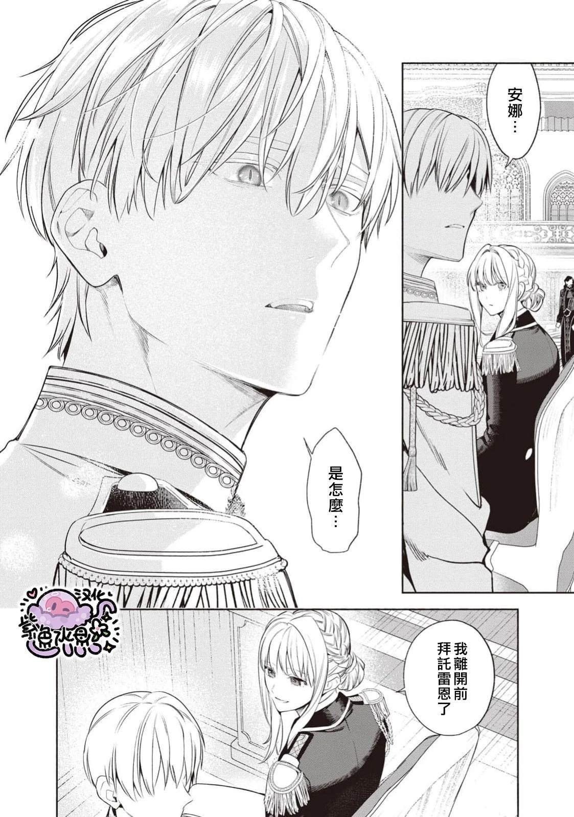 第106话