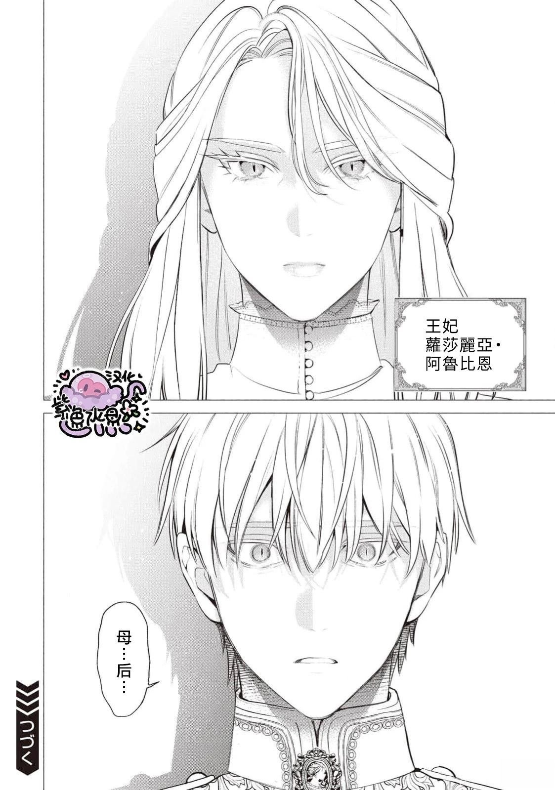 第106话