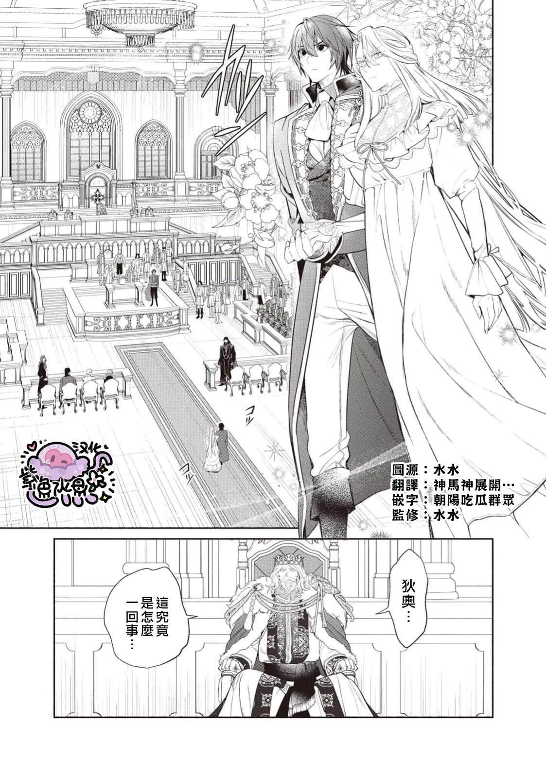 第107话