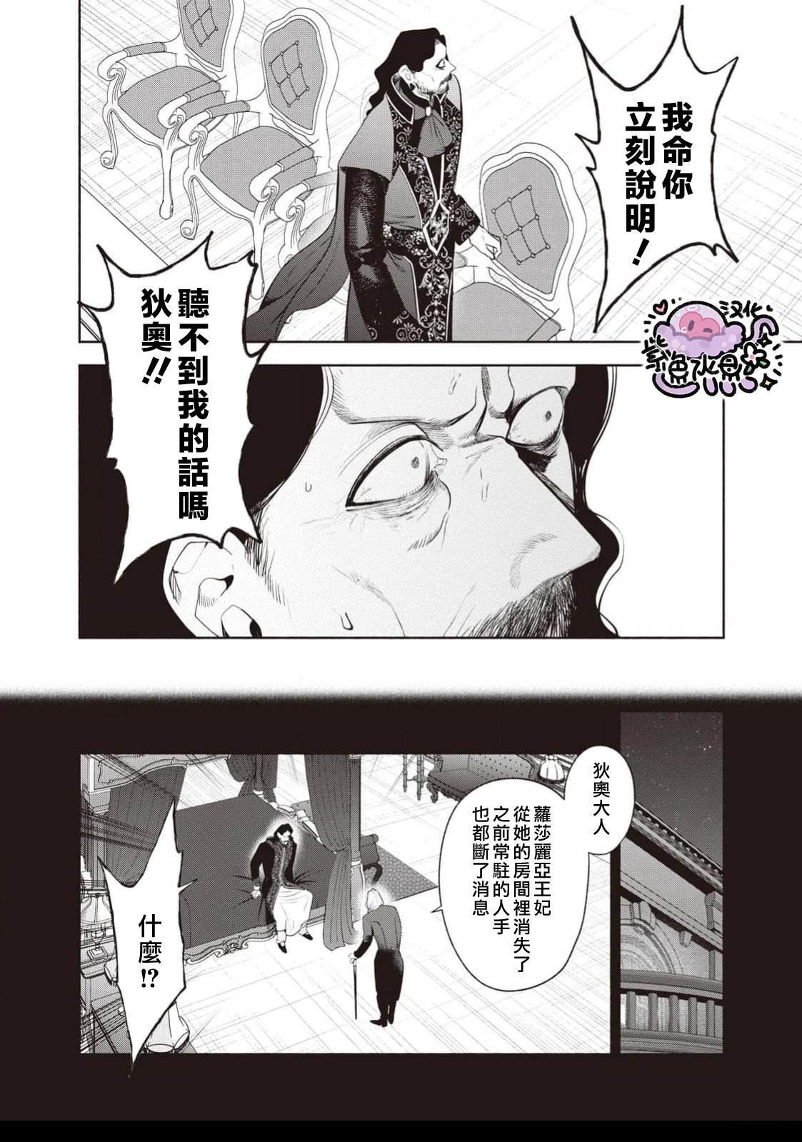 第107话