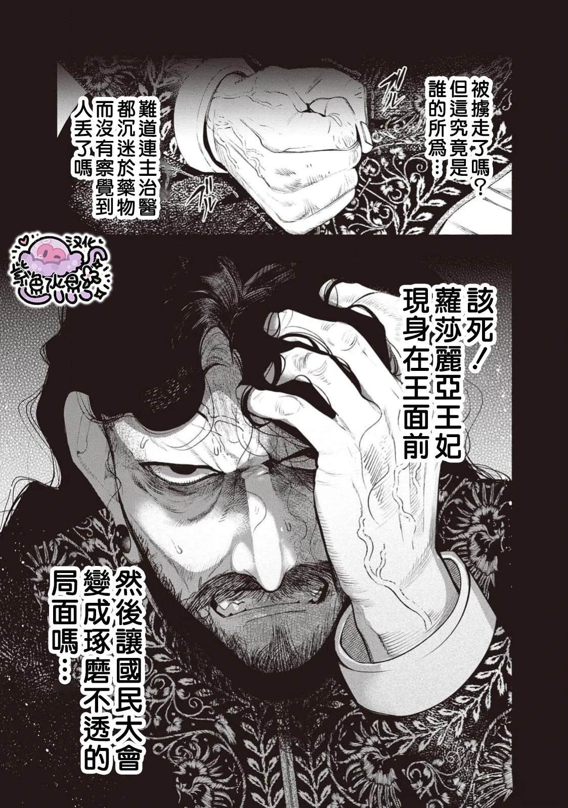 第107话
