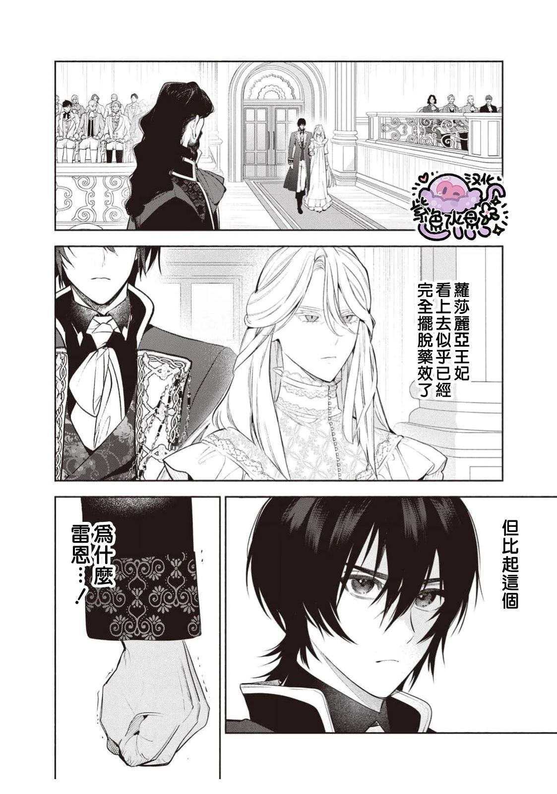 第107话
