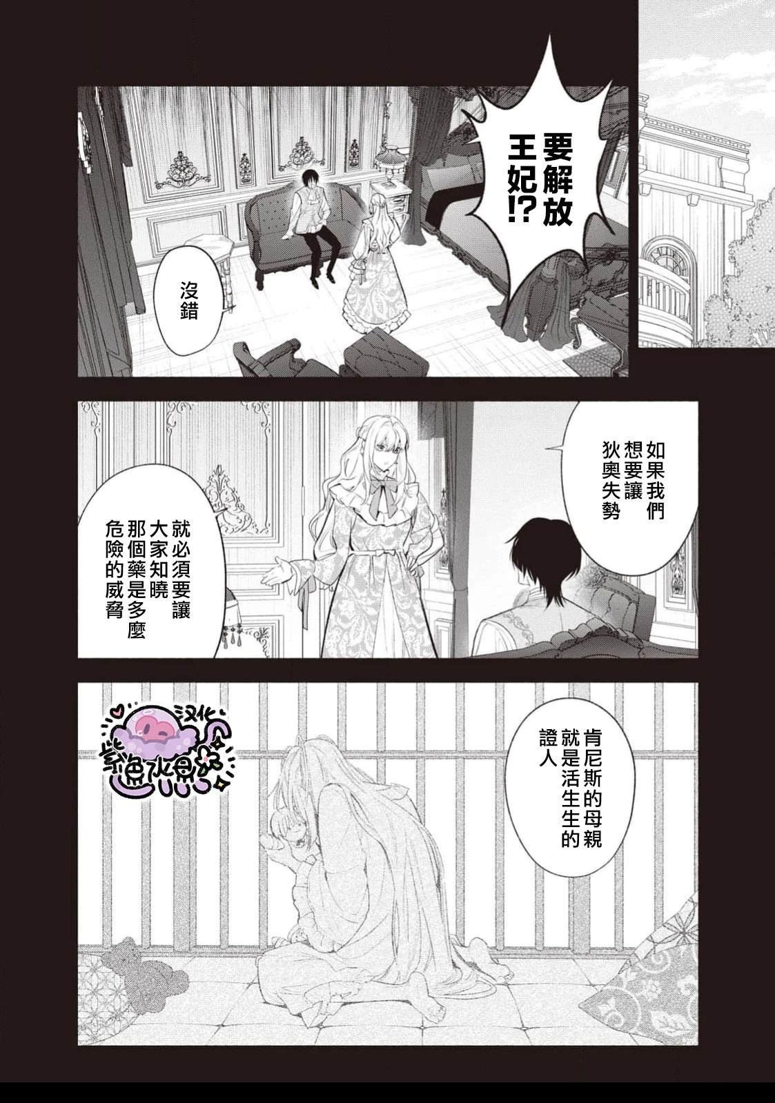 第107话