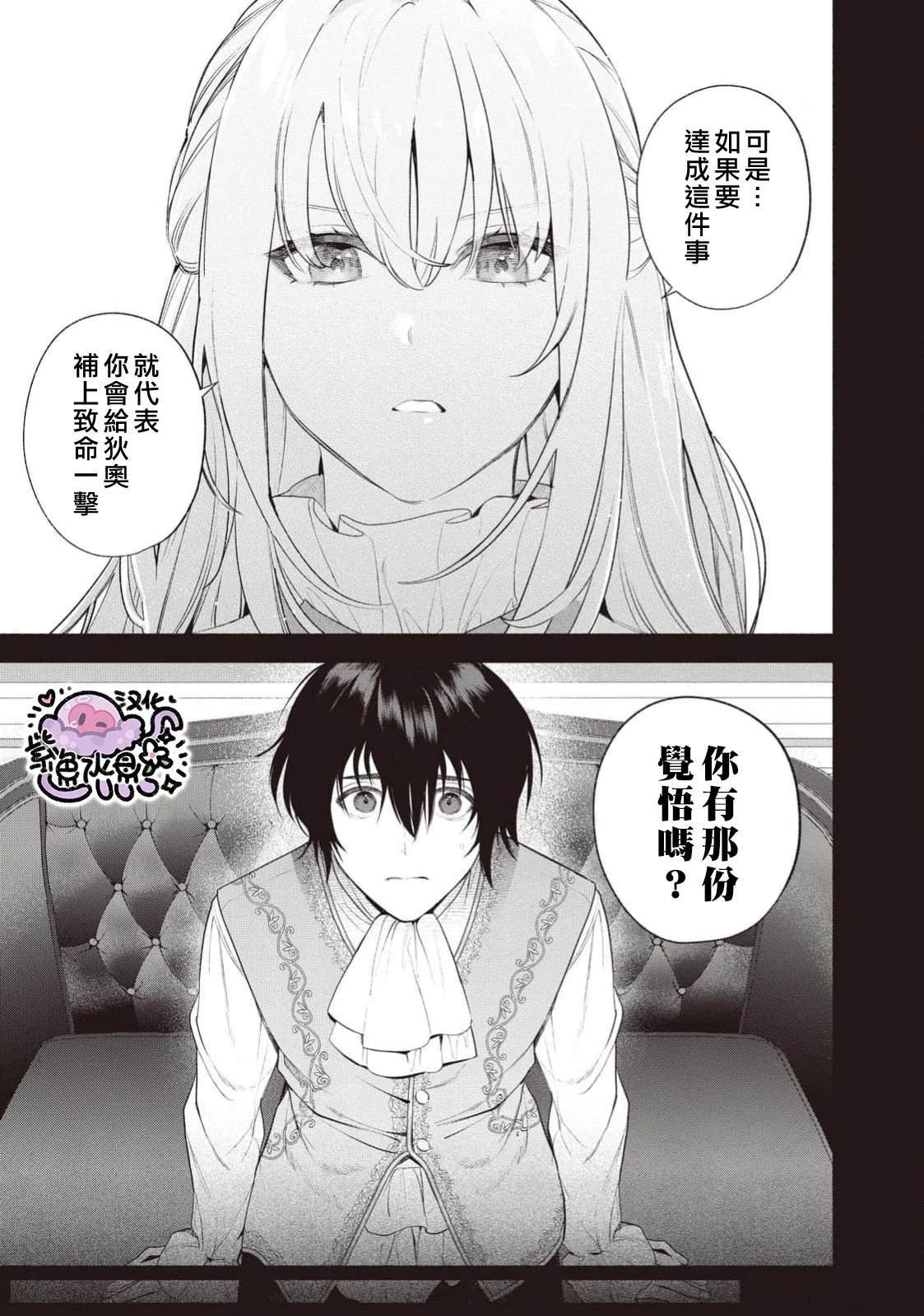 第107话