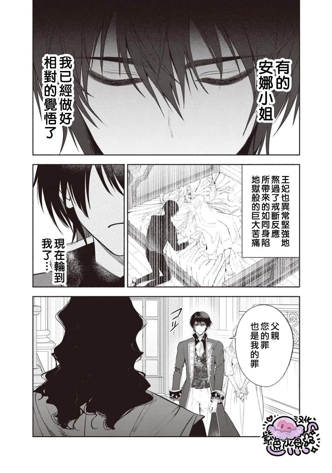 第107话