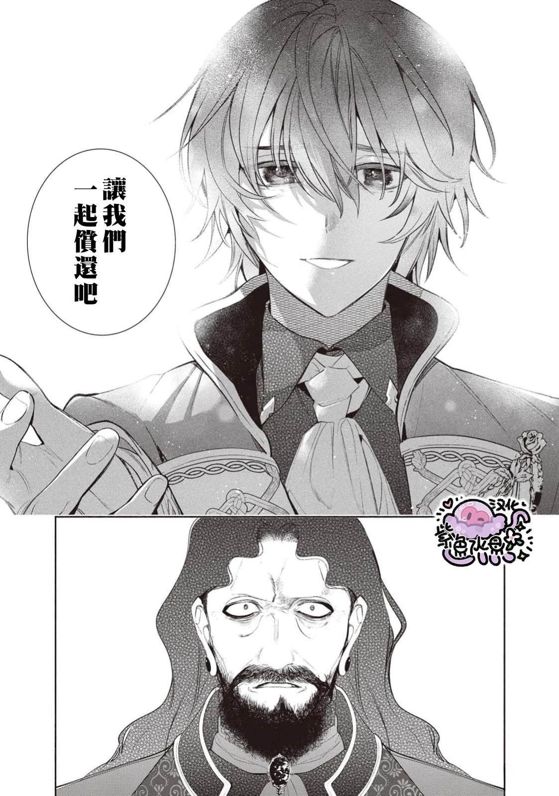 第107话