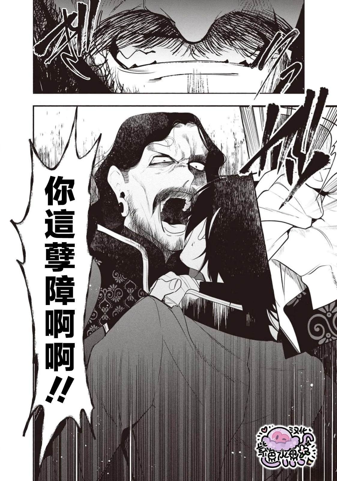 第107话