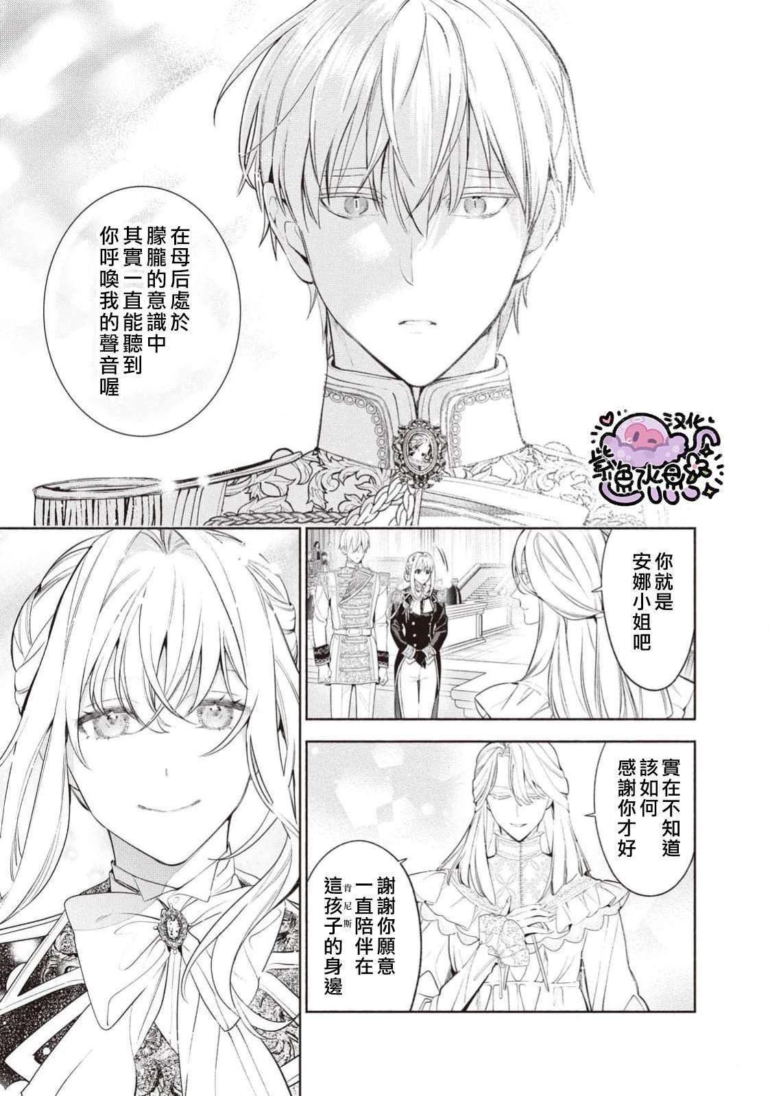第107话