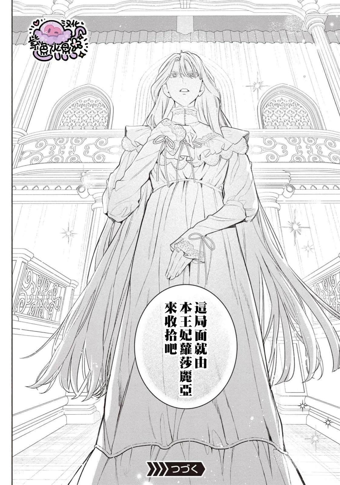 第107话