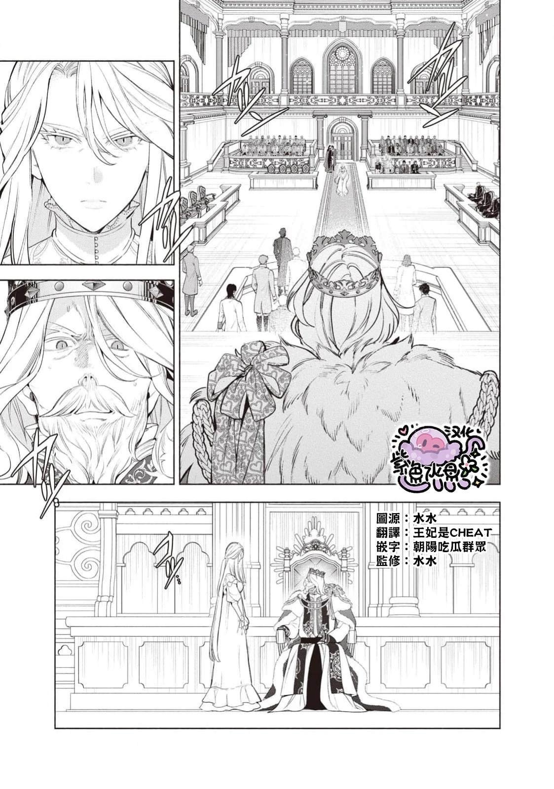第108话