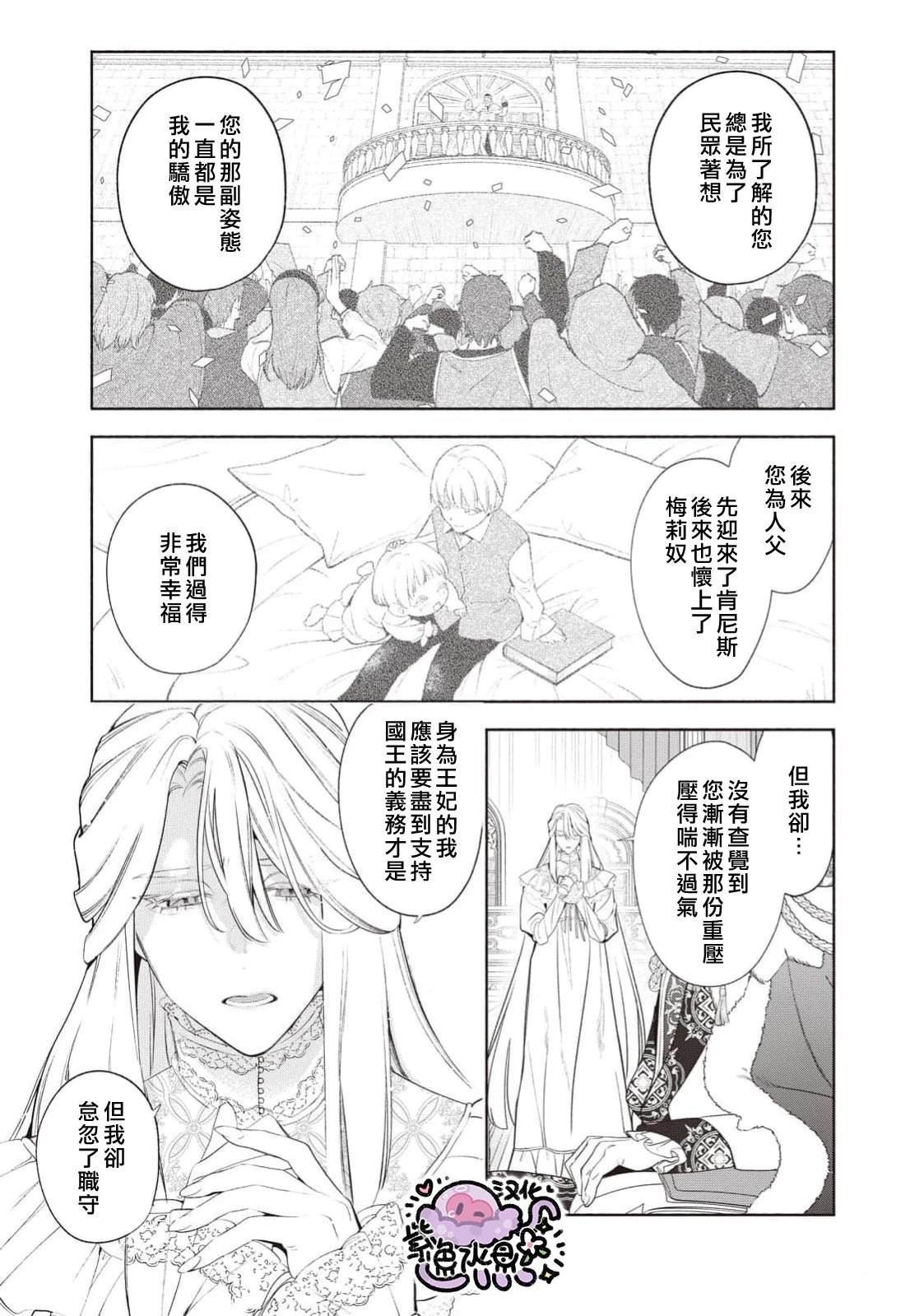 第108话